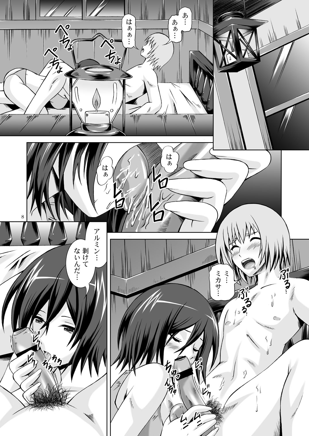 Preview page 7