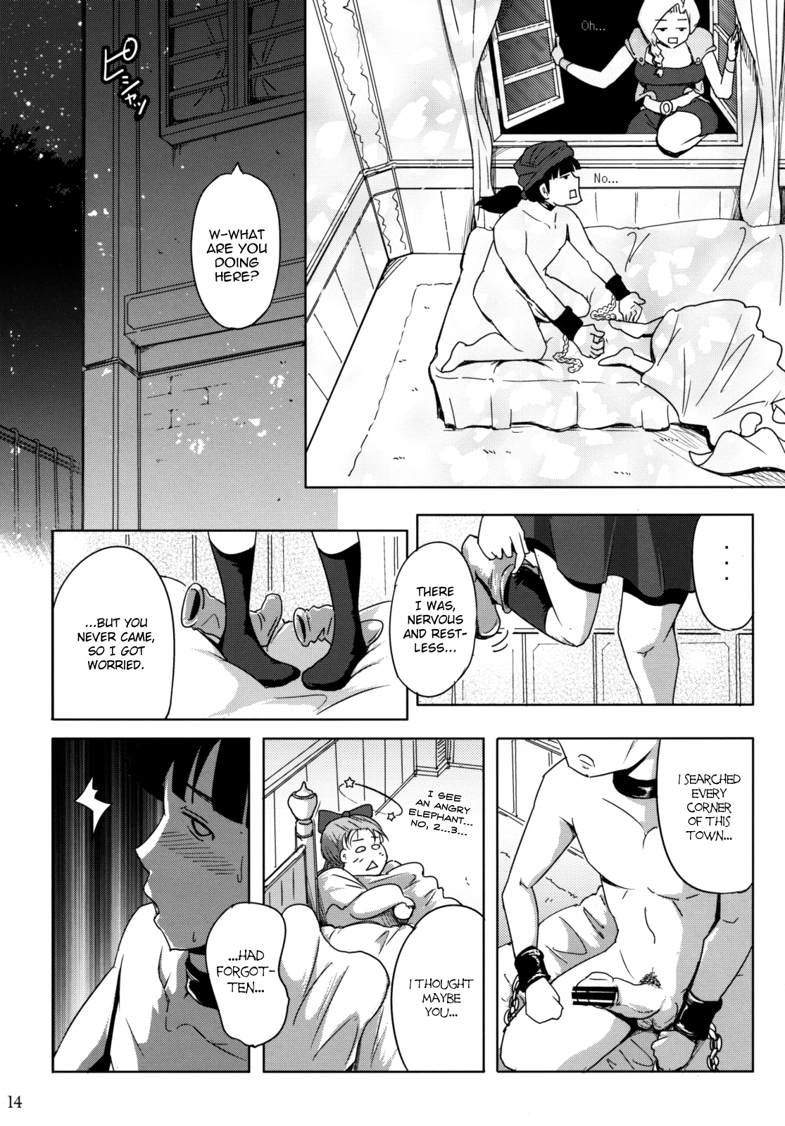 Kessen Zenya | Eve of the Decision - Page 13