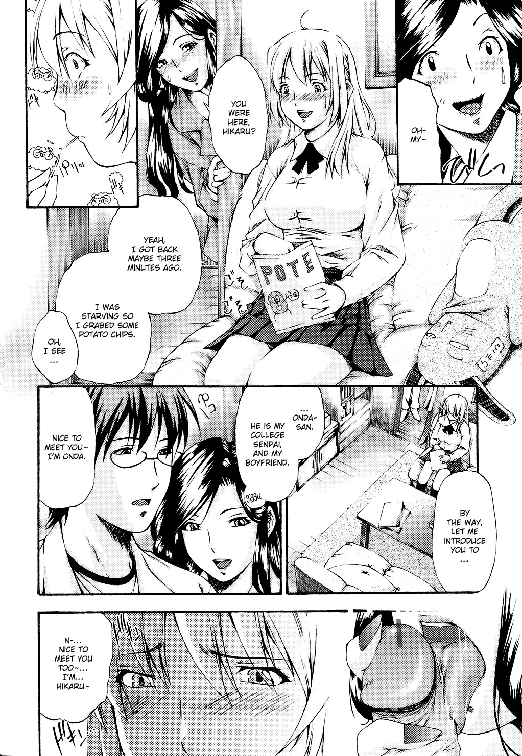 Fude Oroshichaimashita - Page 120