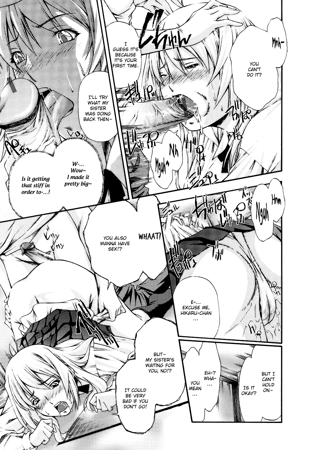 Fude Oroshichaimashita - Page 129