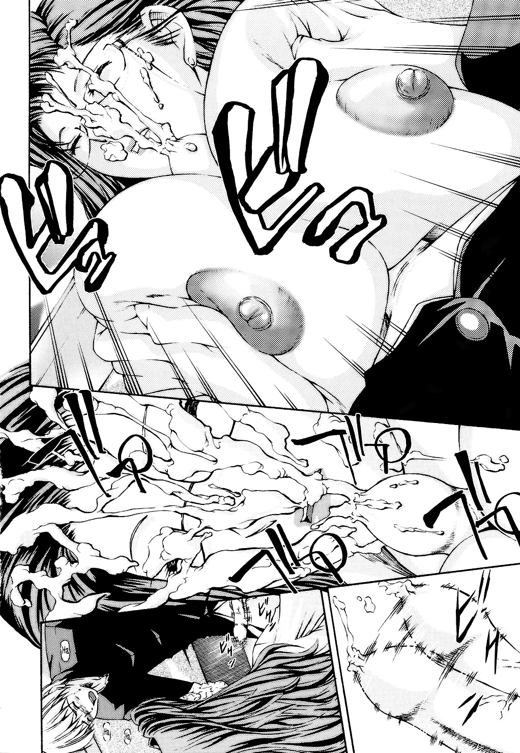 Fude Oroshichaimashita - Page 88