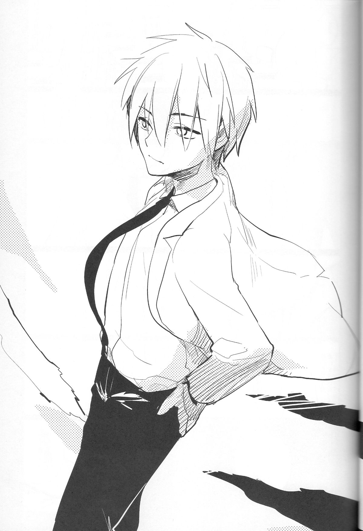 Minazoko no Mahoraba - Page 15