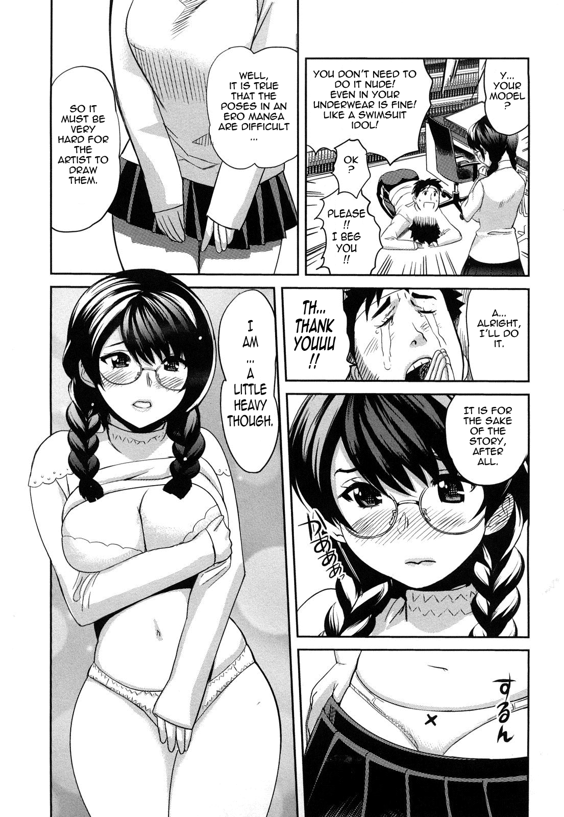 Pai Colle - Oppai Collection - Page 105