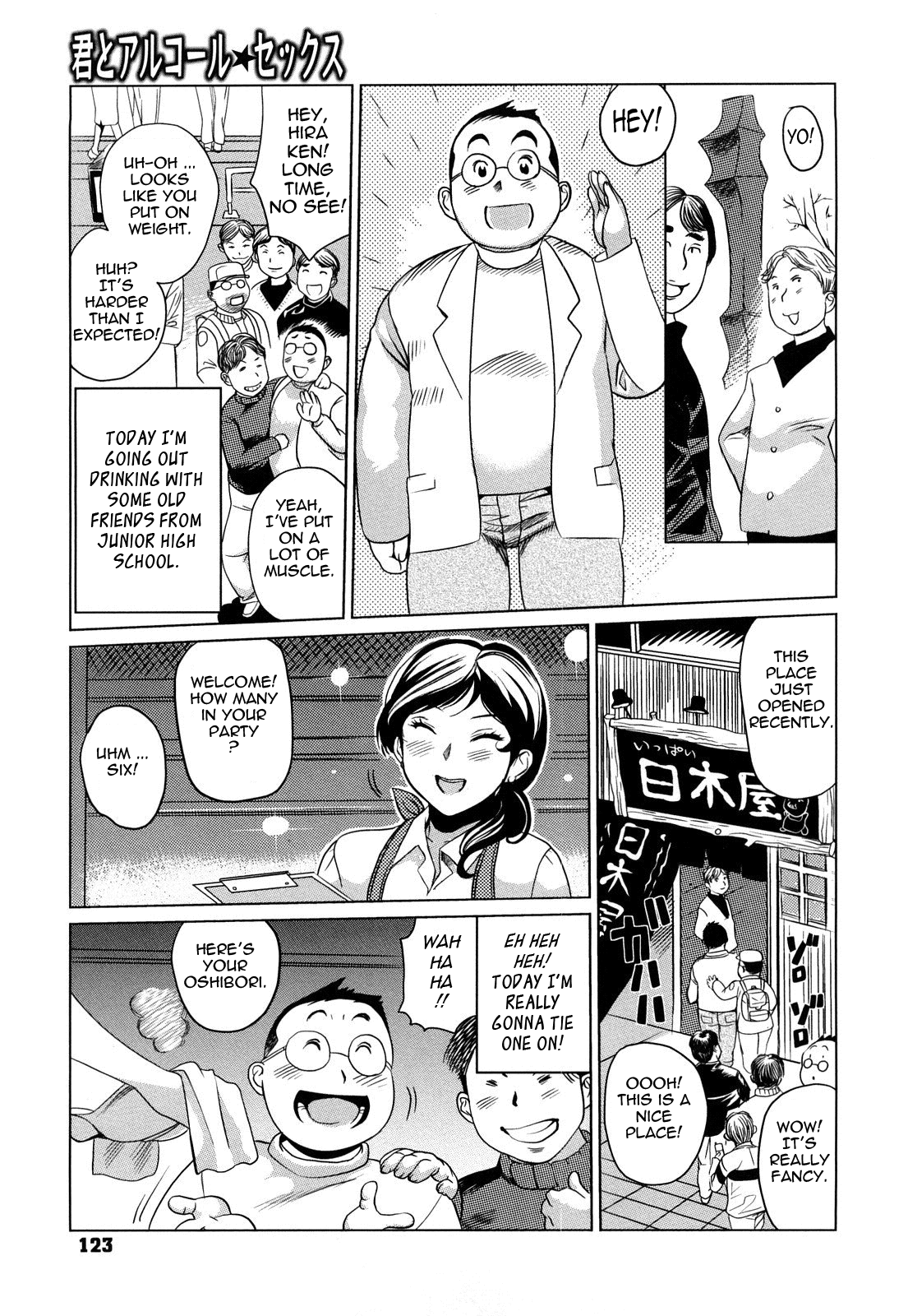Pai Colle - Oppai Collection - Page 125
