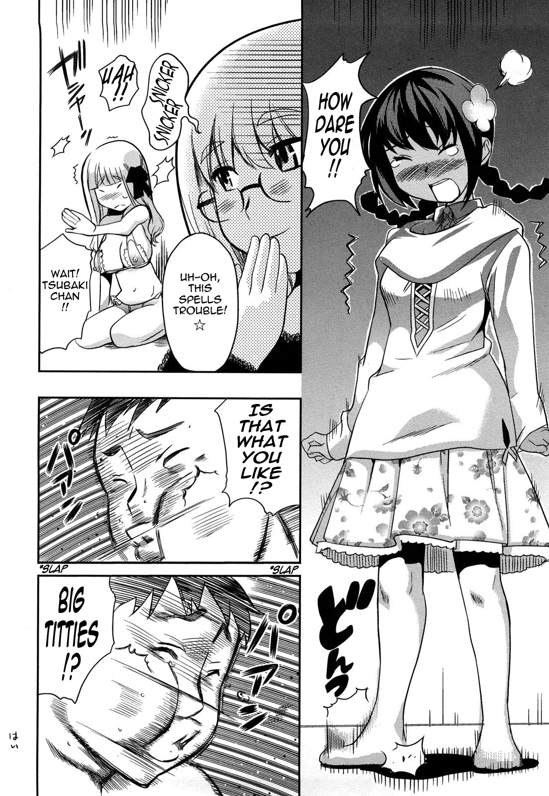 Pai Colle - Oppai Collection - Page 202