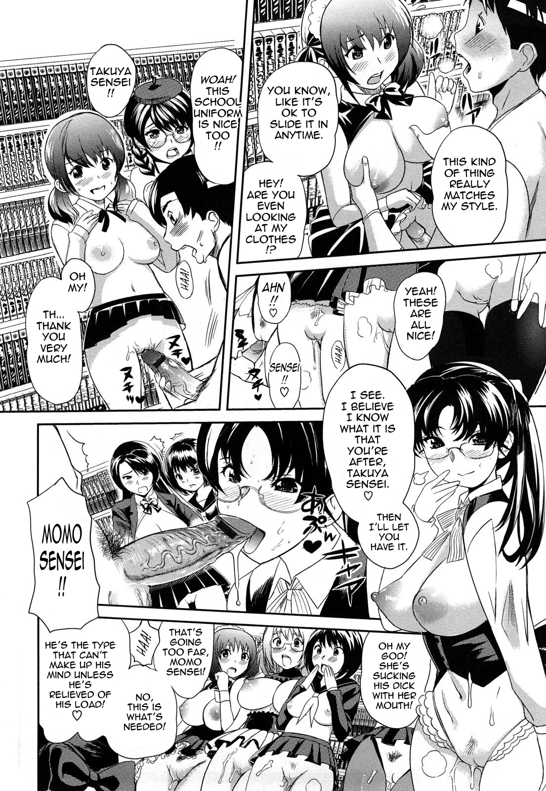 Pai Colle - Oppai Collection - Page 218