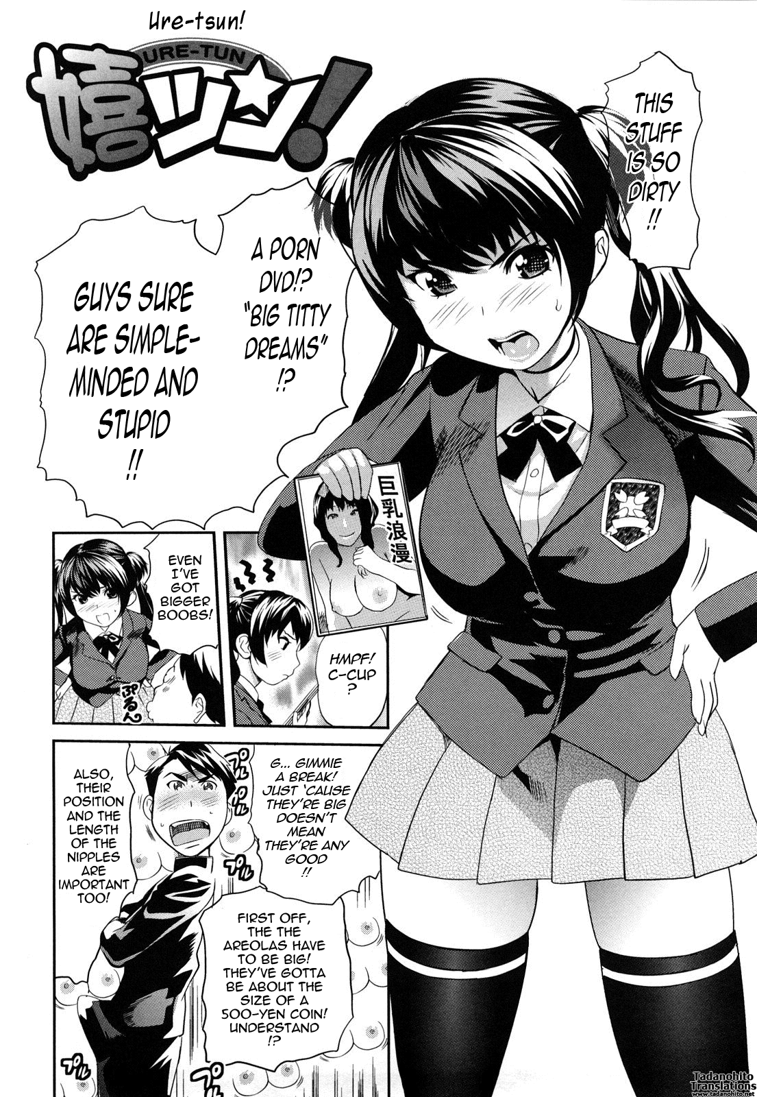 Pai Colle - Oppai Collection - Page 54
