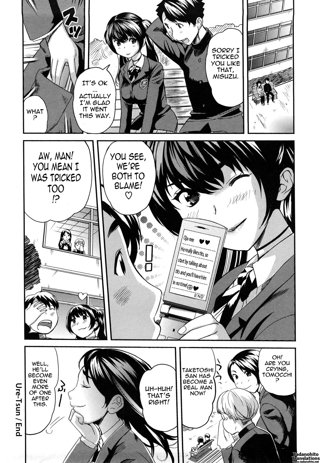 Pai Colle - Oppai Collection - Page 76
