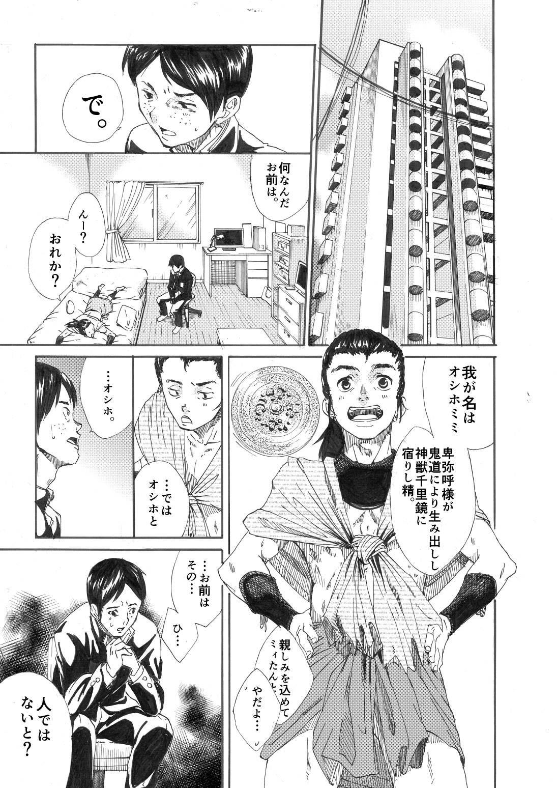 Preview page 8
