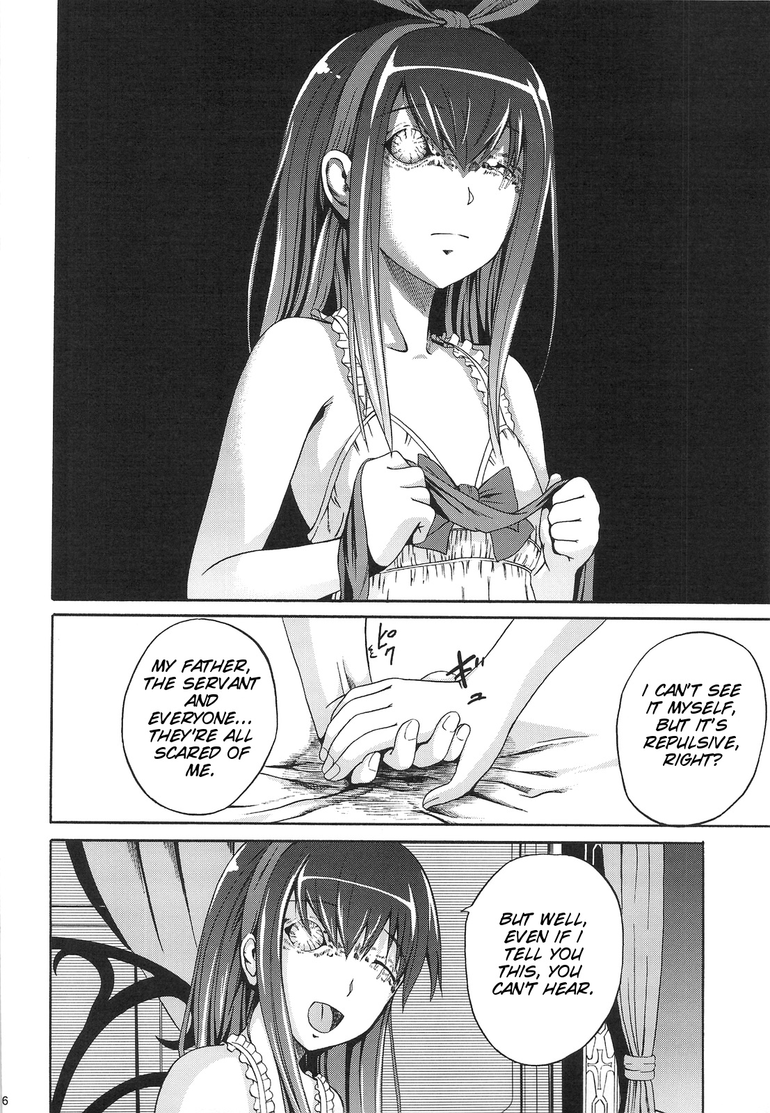 Muon Kurayami ~Saezu - Page 26