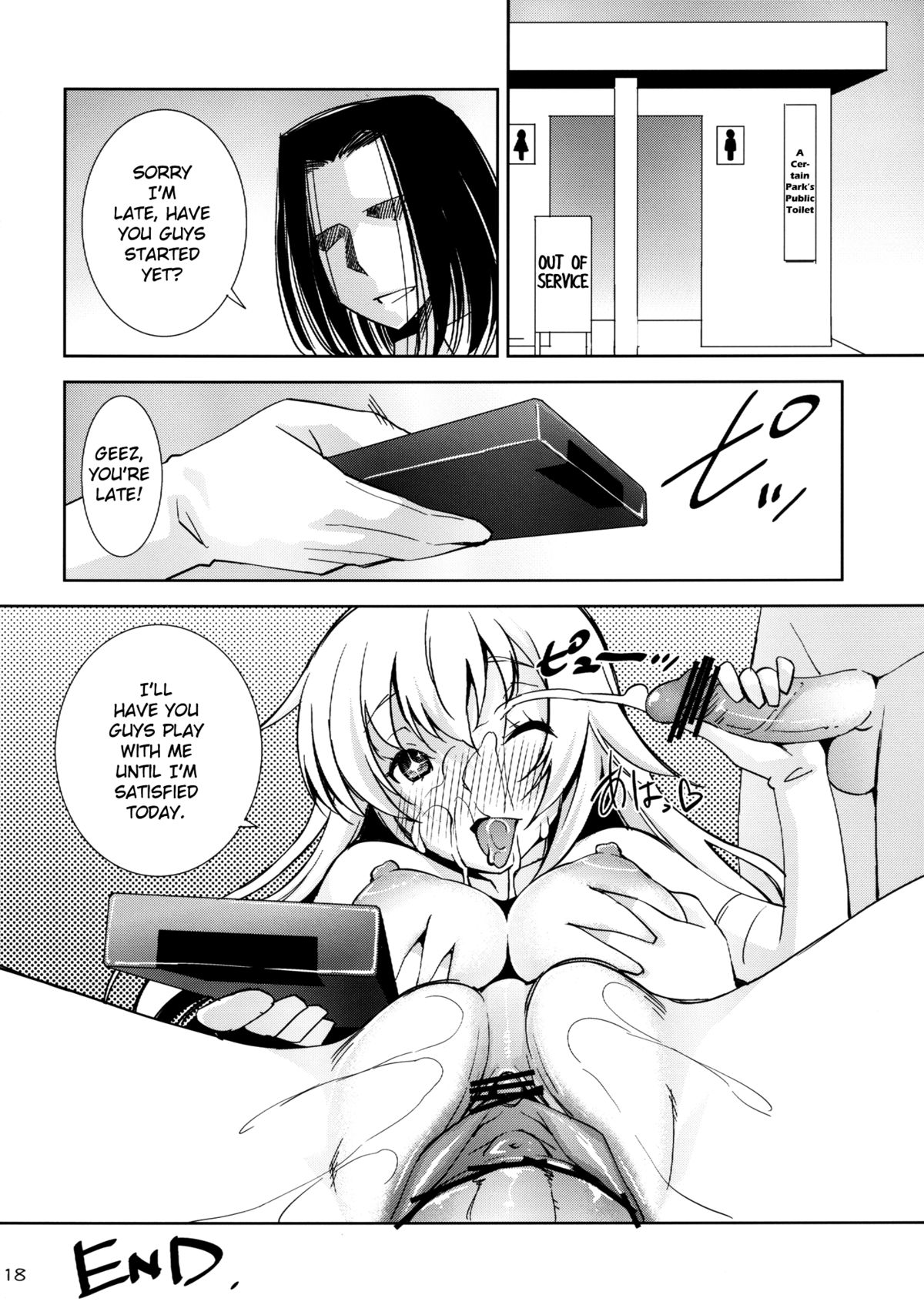 Toaru Kairaku no Enkaku Sousa - Page 18