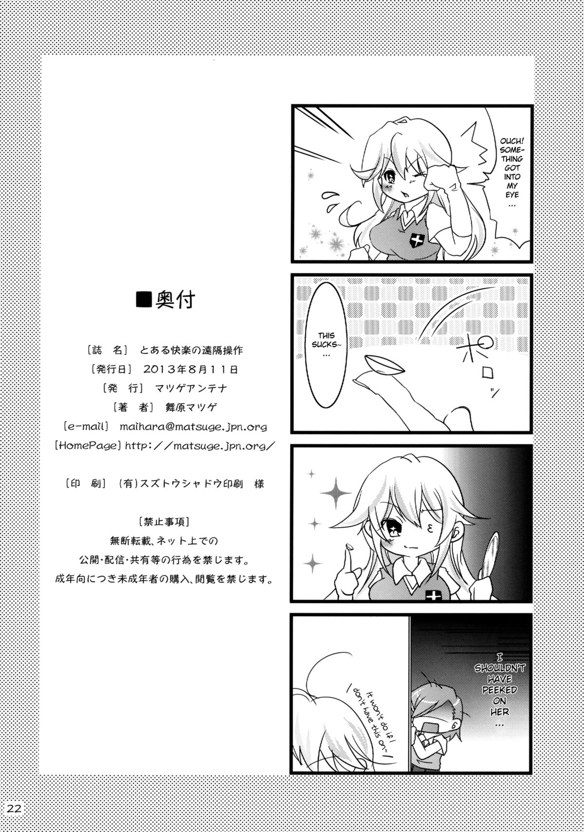 Toaru Kairaku no Enkaku Sousa - Page 22