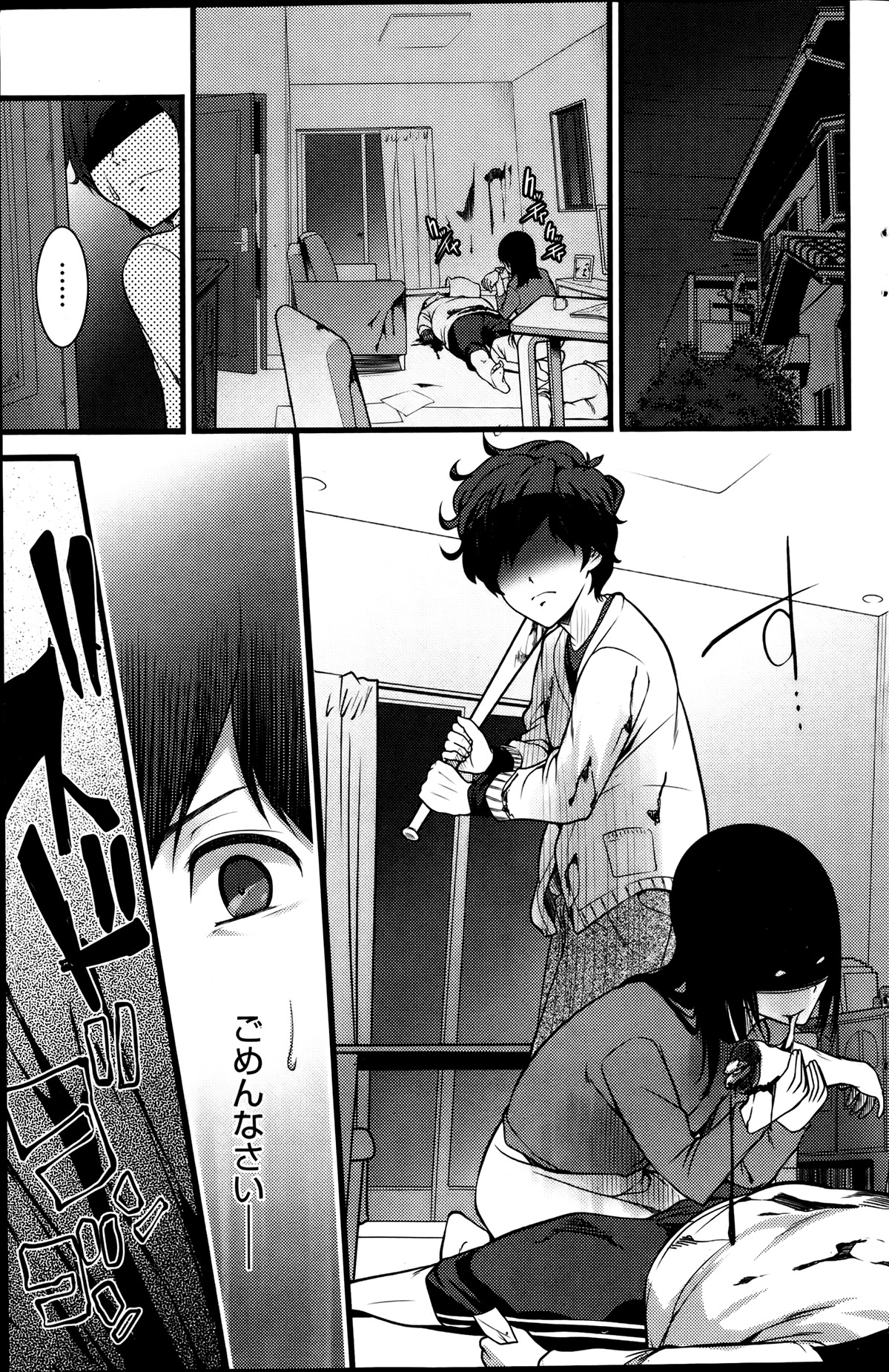 Action Pizazz 2013-08 - Page 141