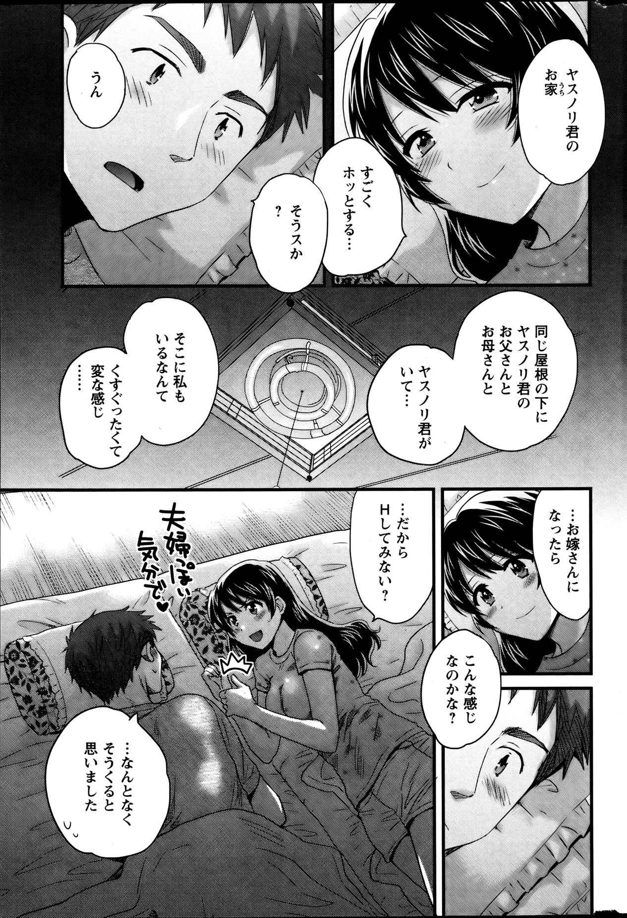 Action Pizazz 2013-08 - Page 55
