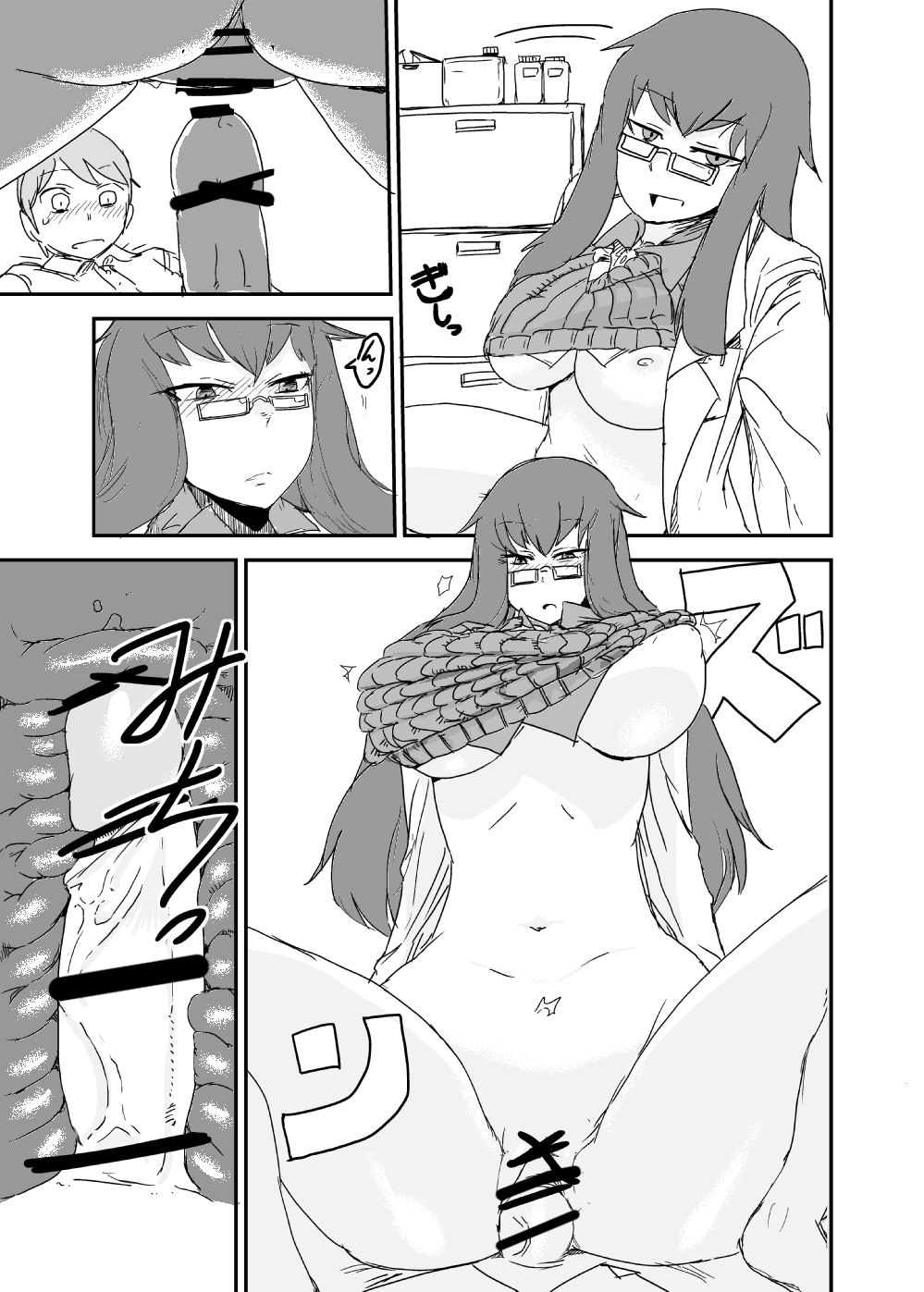 Mon Musu Quest! Beyond The End 3 - Page 48