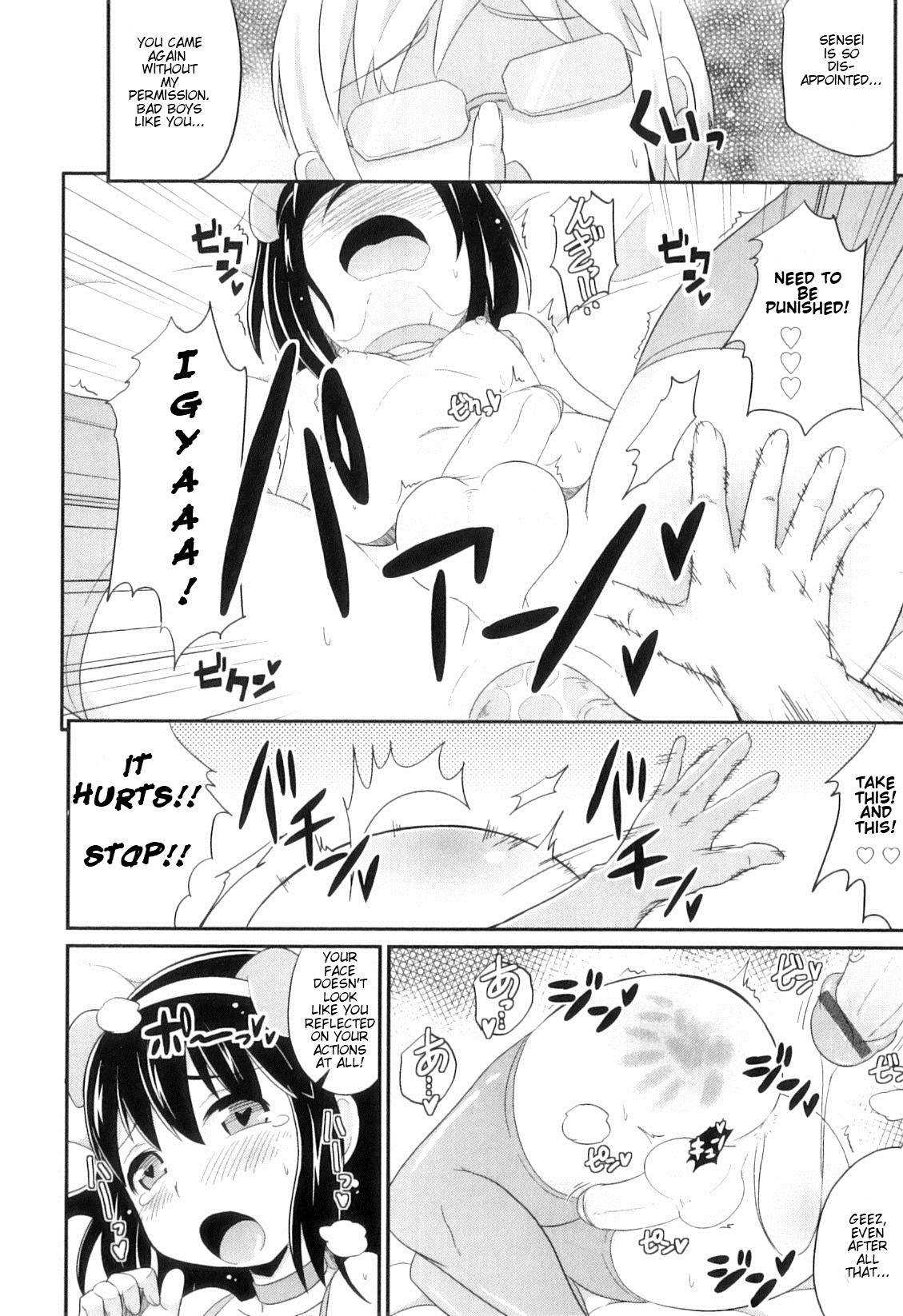 Tadashii Shounen no Shitsukekata - Page 12