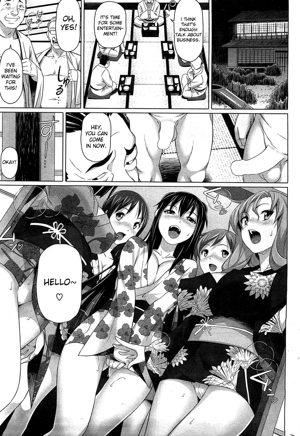 Makura - Page 11
