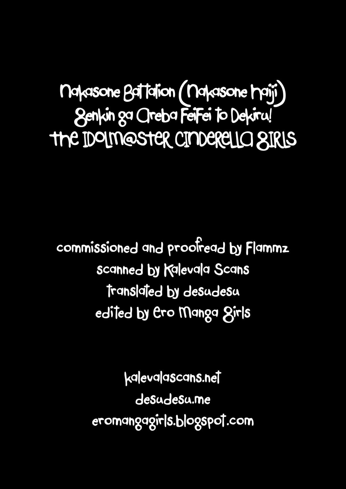 Genkin ga Areba FeiFei to Dekiru! - Page 17