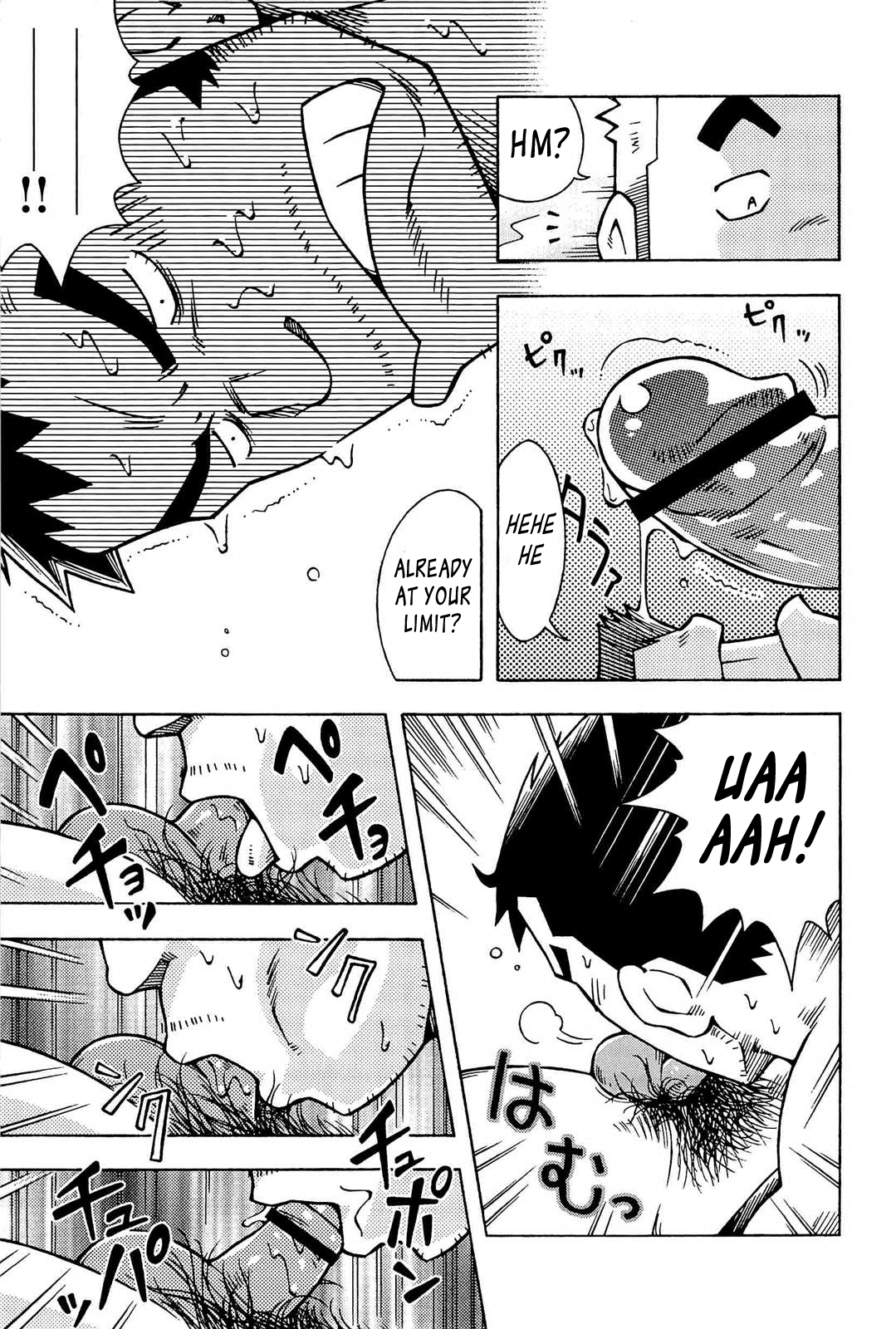 Abunai Kankei Ch. 3 - Page 17
