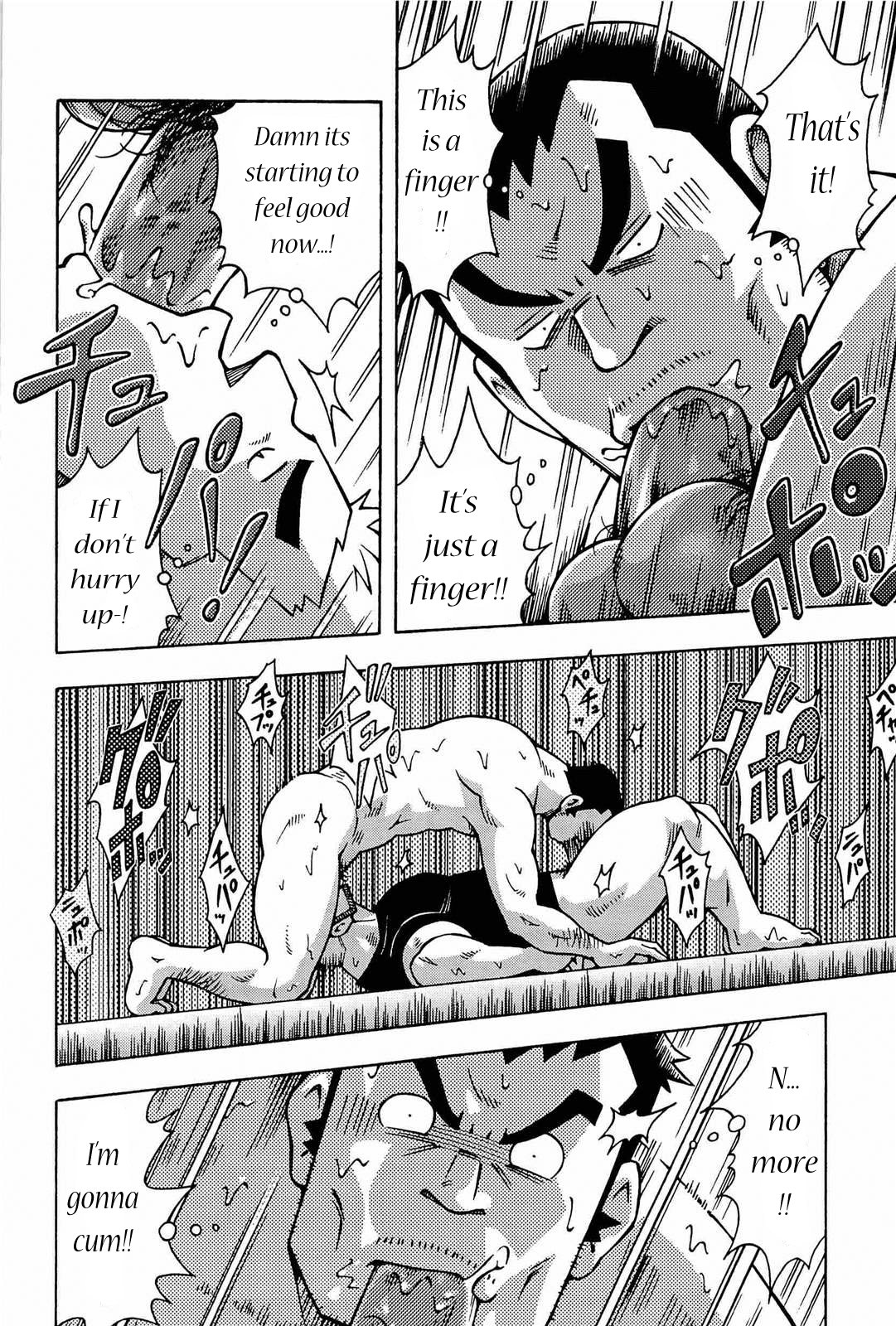 Abunai Kankei Ch. 3 - Page 20