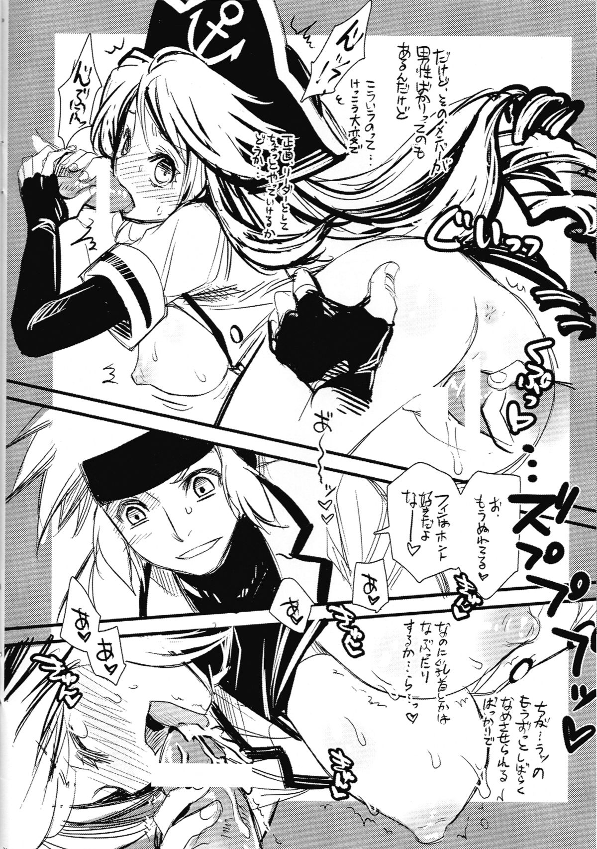 KURA KURA - Page 13