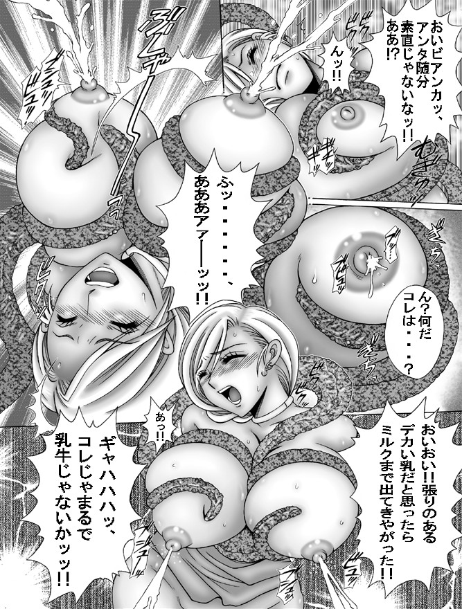 Ao no Ringo - Page 19