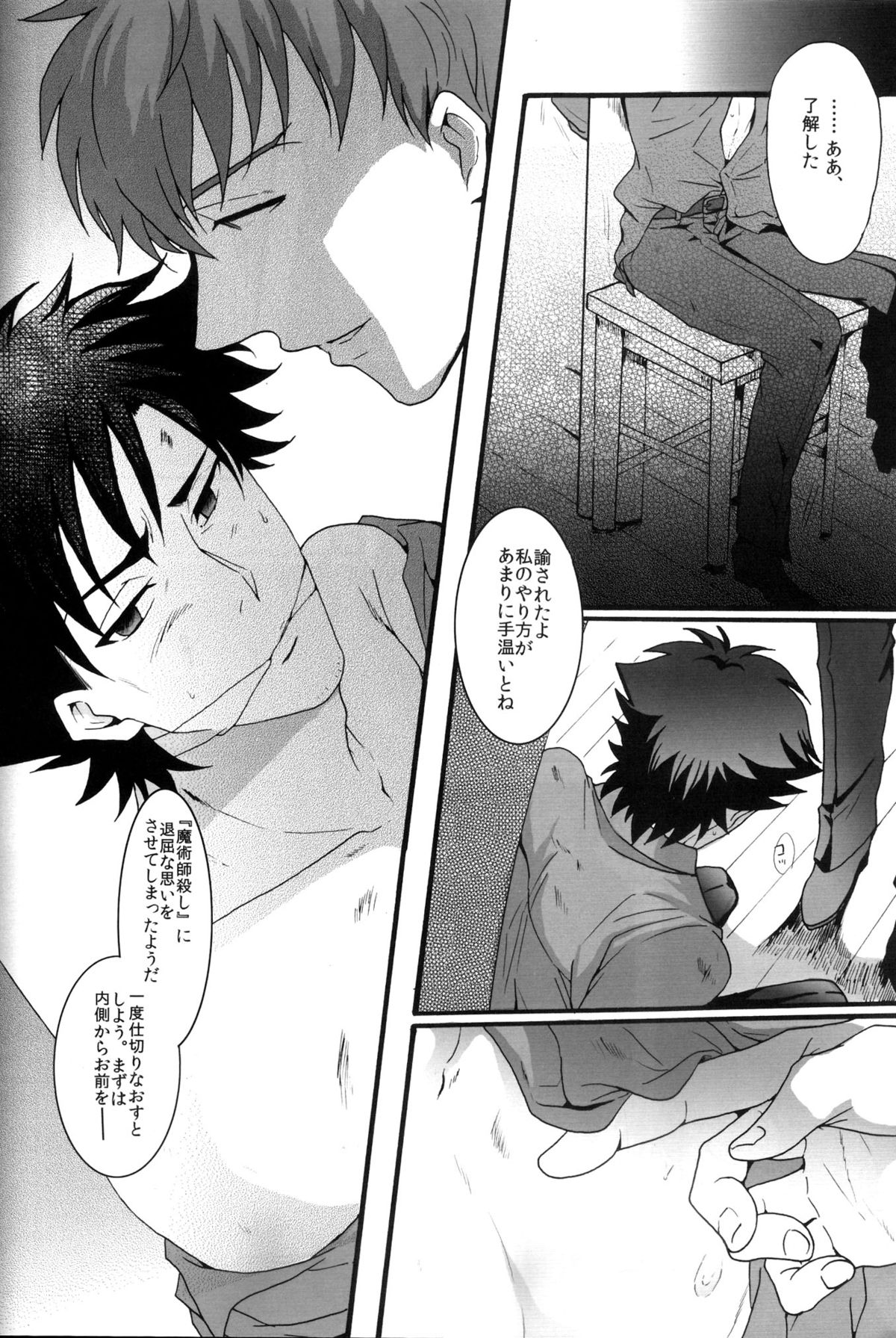 Preview page 5