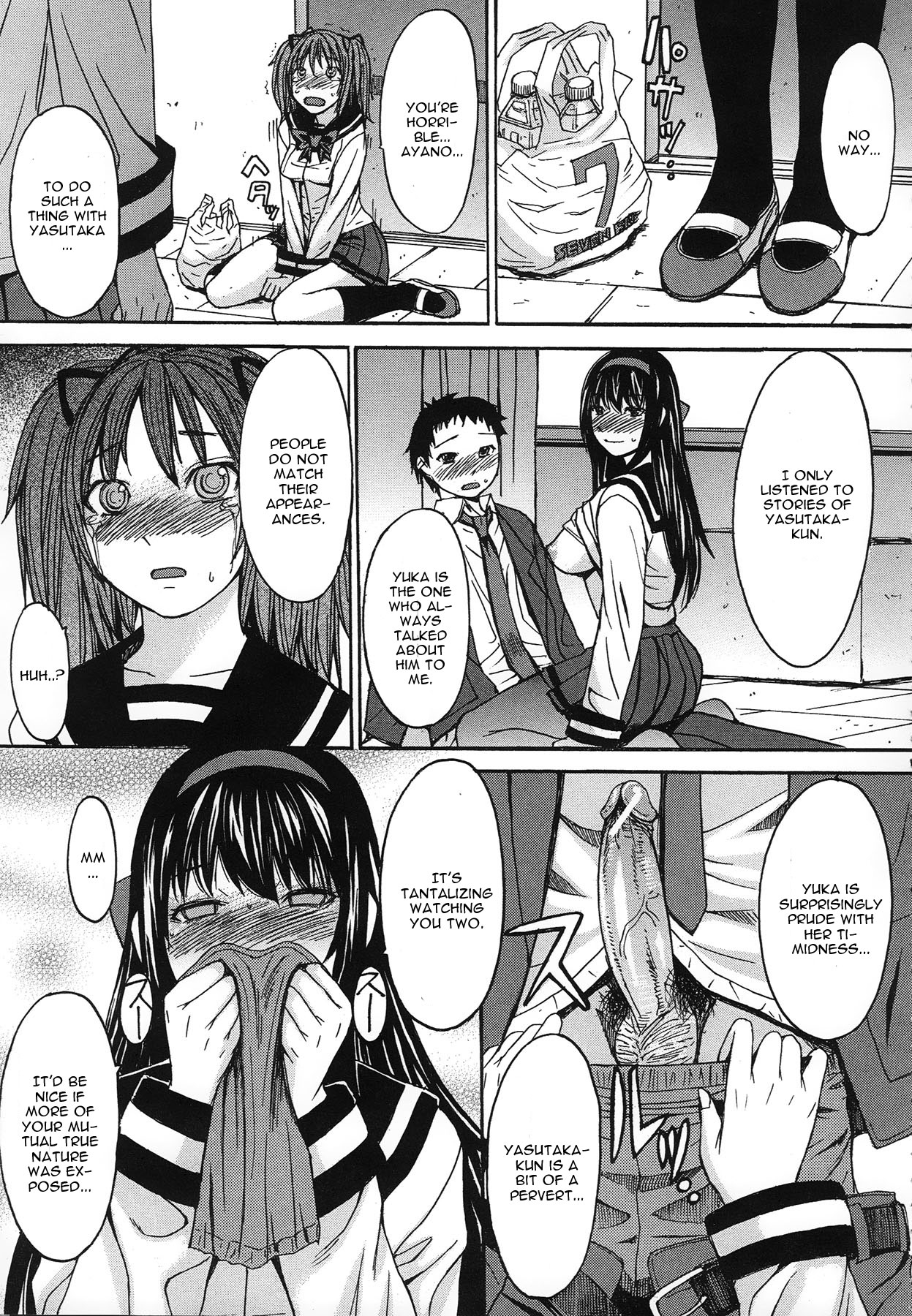 Bikou Shoujo - Page 21
