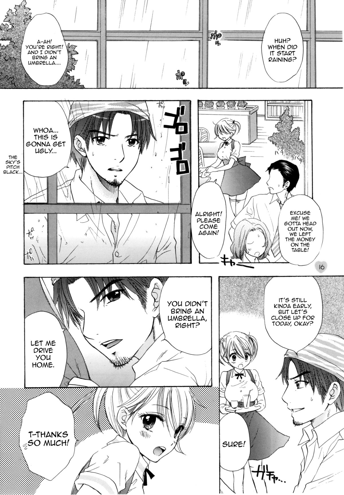 Sou-Jyuku - Page 13