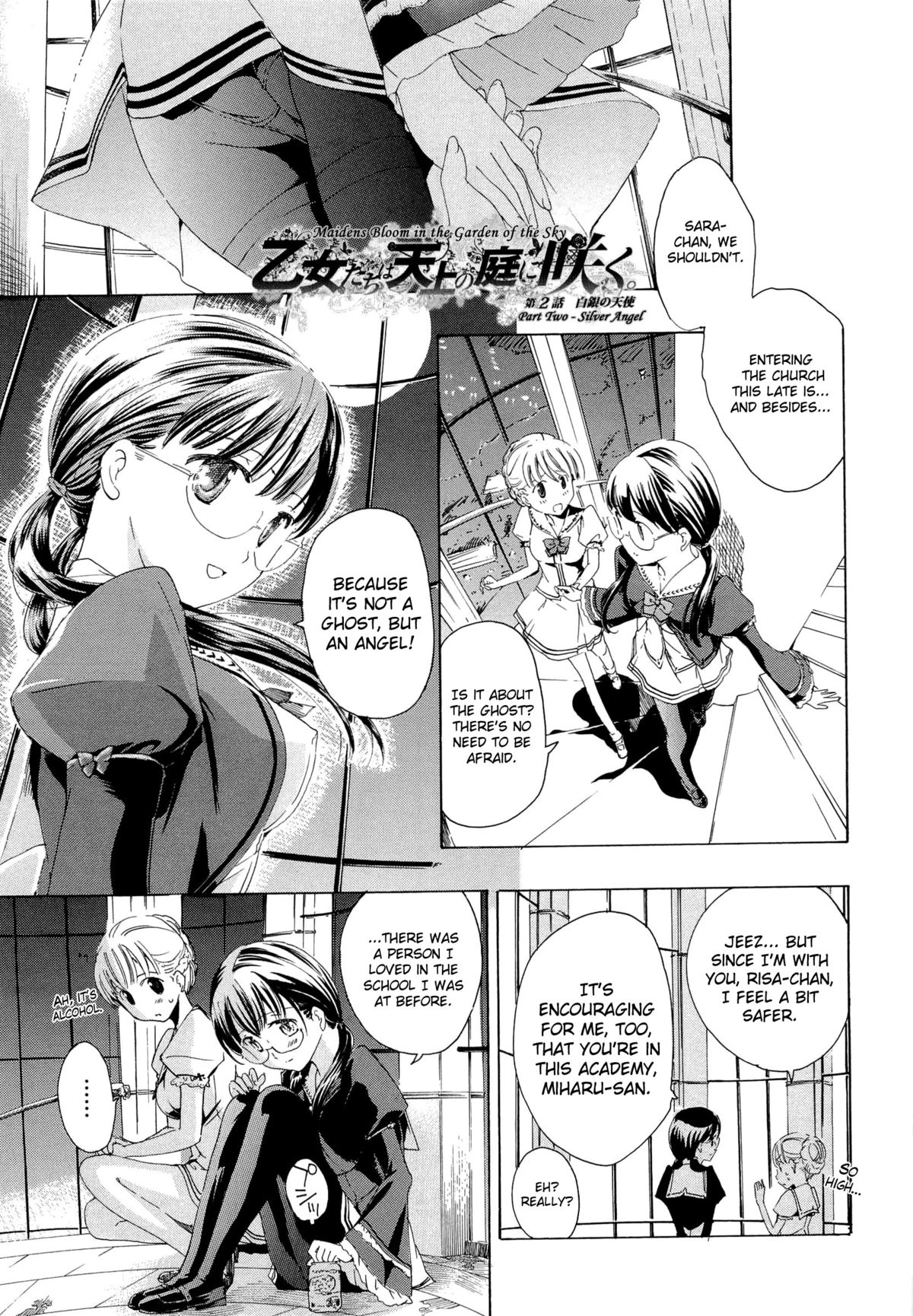 Otome Saku Ch.1-4 - Page 25