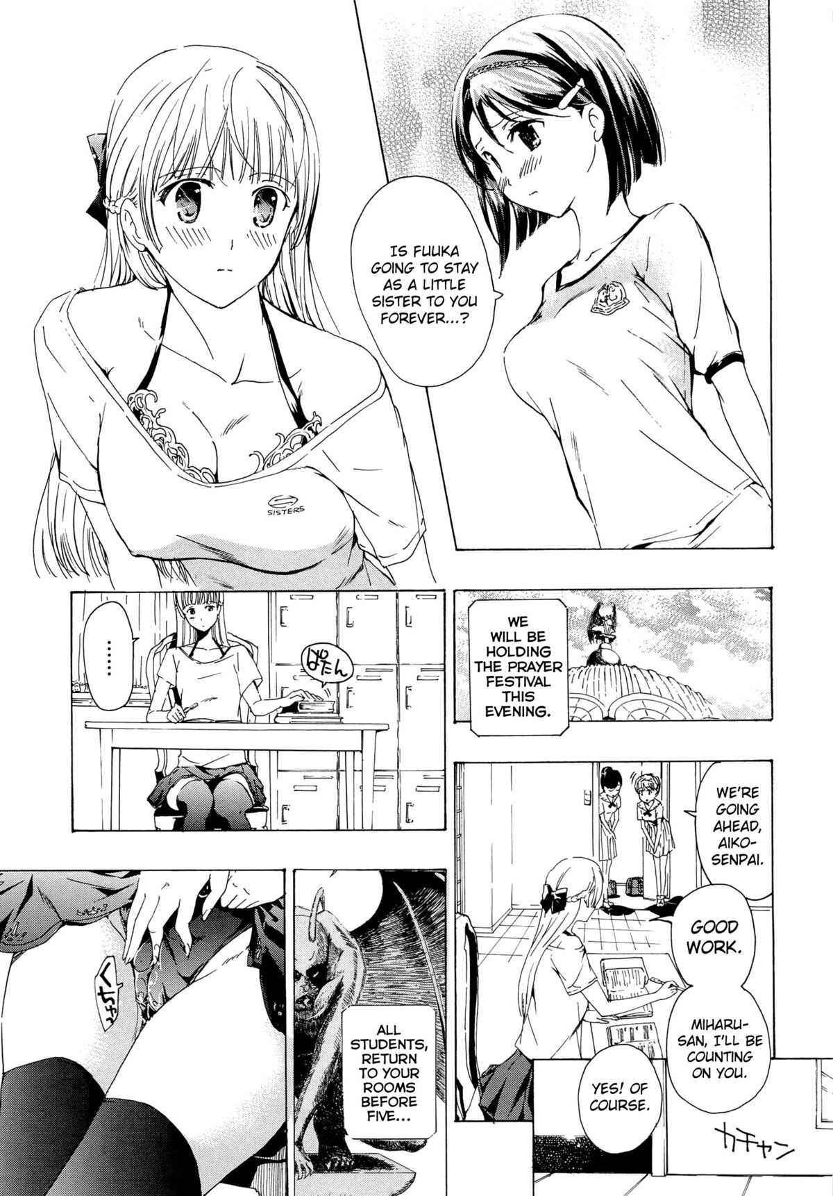 Otome Saku Ch.1-4 - Page 53