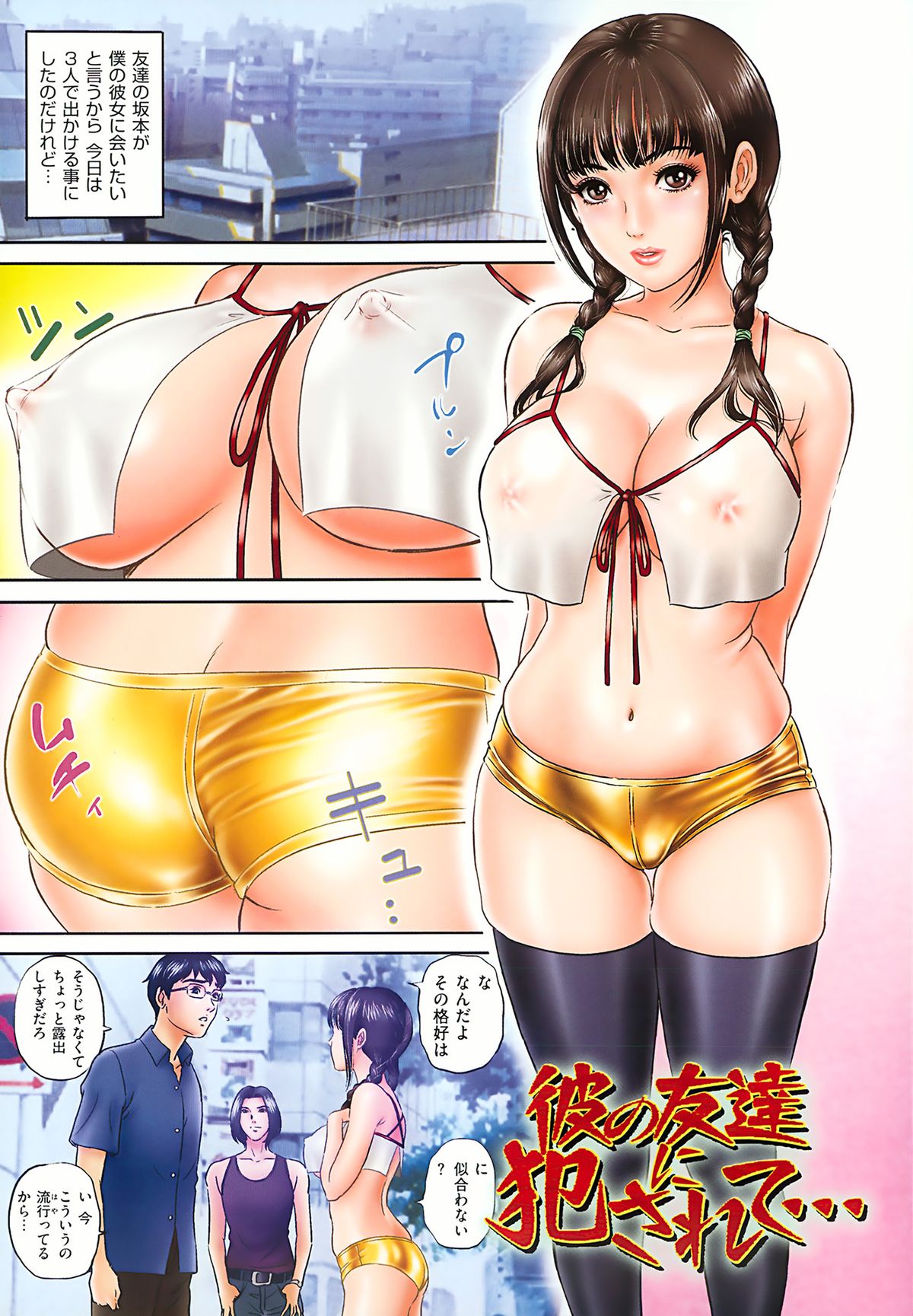 Preview page 8