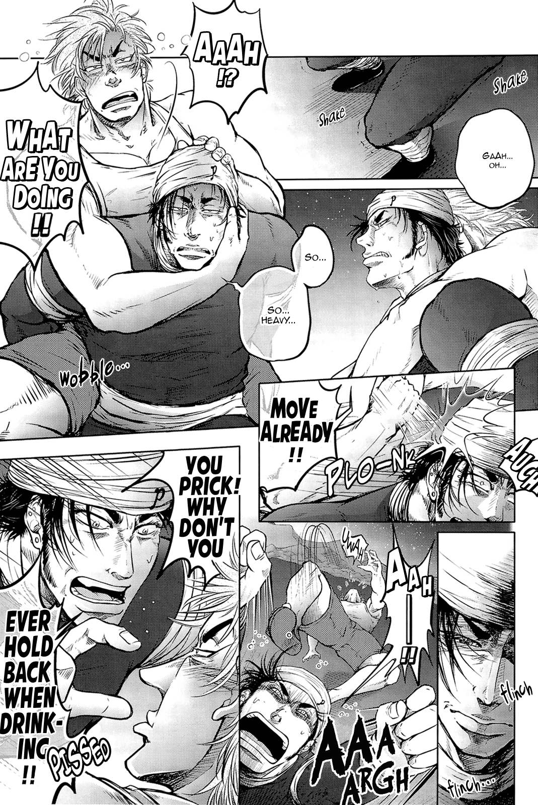 Jitsuen Yoru no Vibrato - Page 4