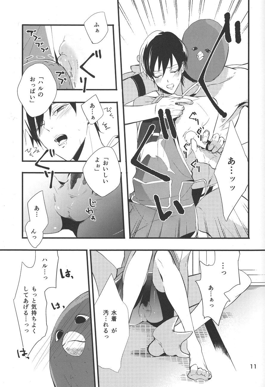 Iwatobi chanto! - Page 10