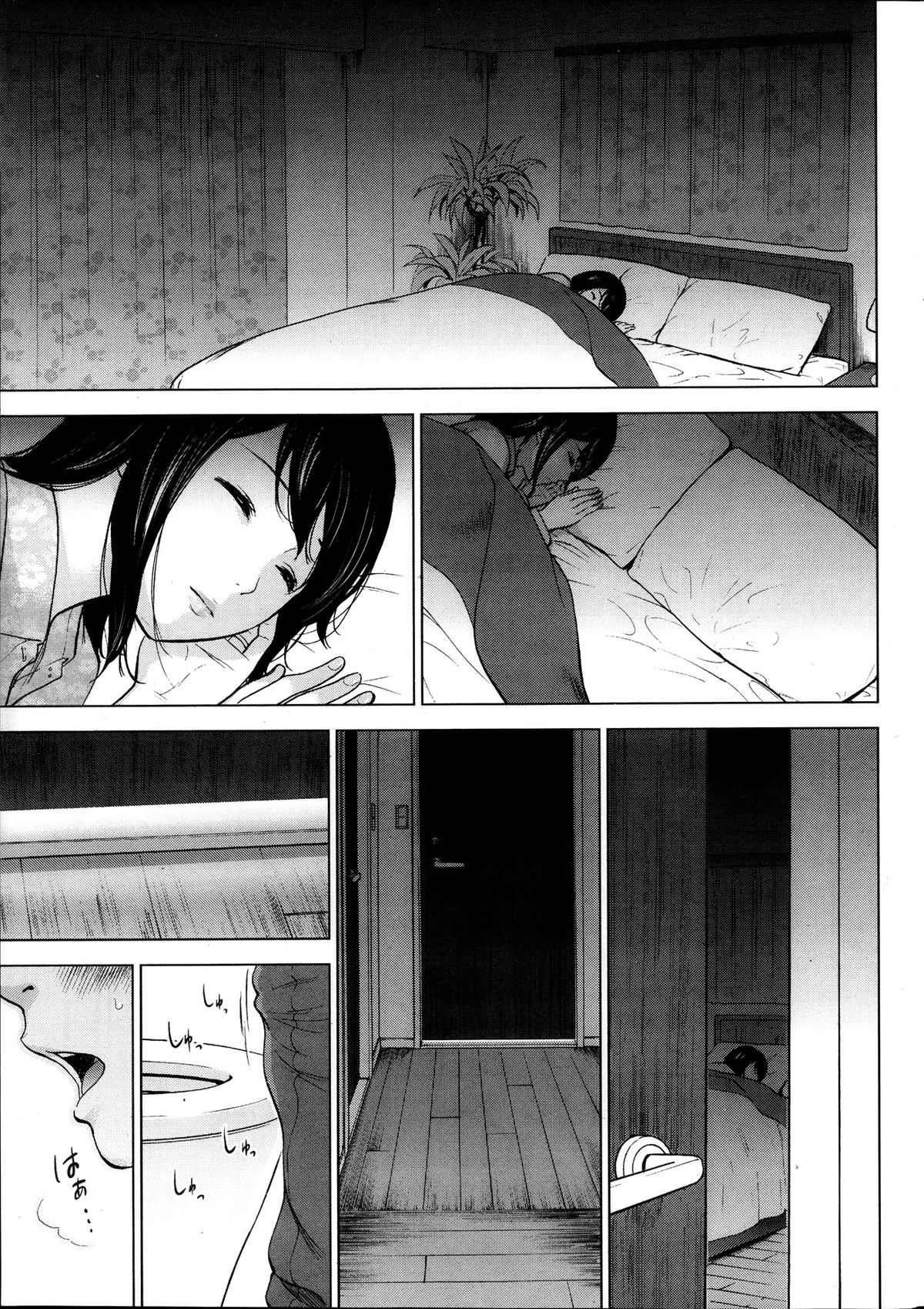 Namaiki! 2013-10 - Page 22