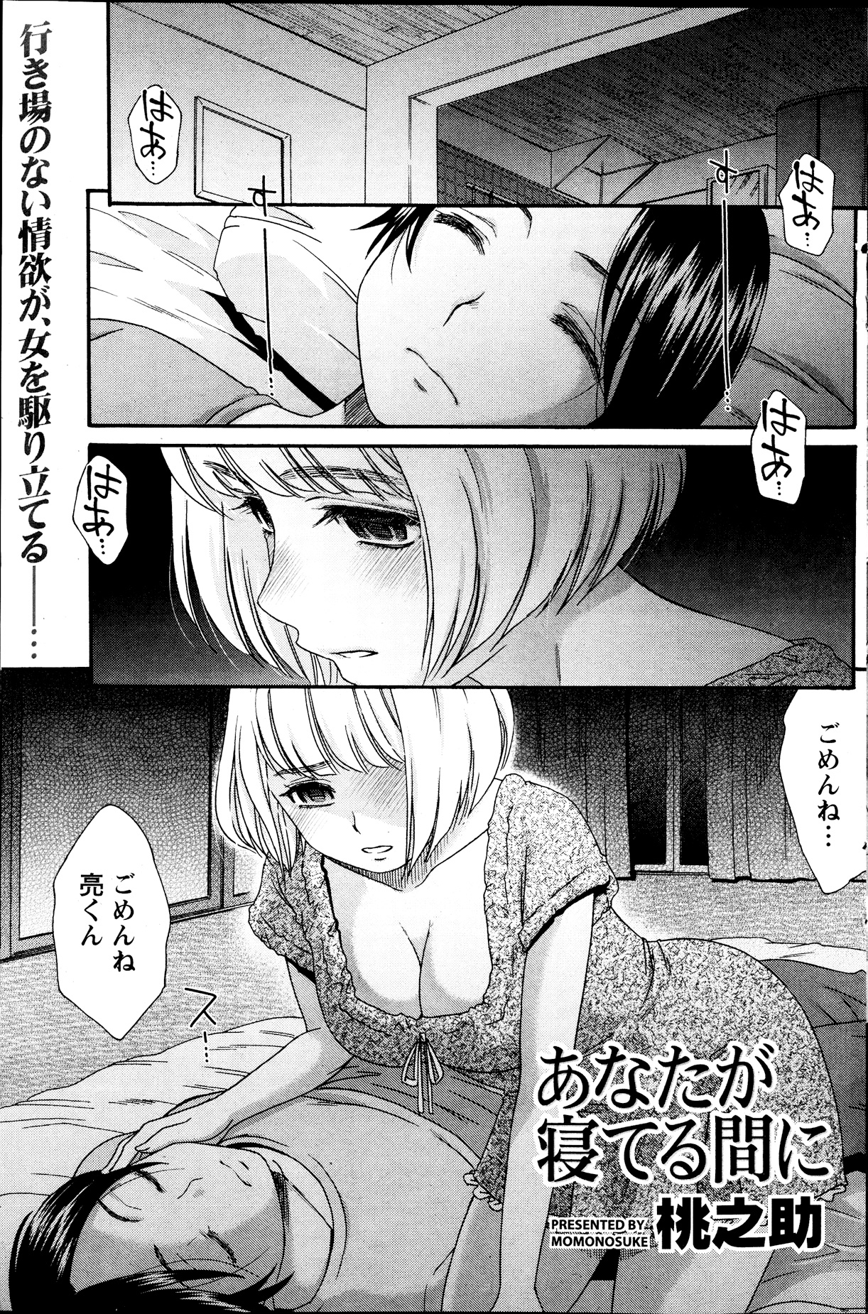 Monthly Vitaman 2013-09 - Page 135