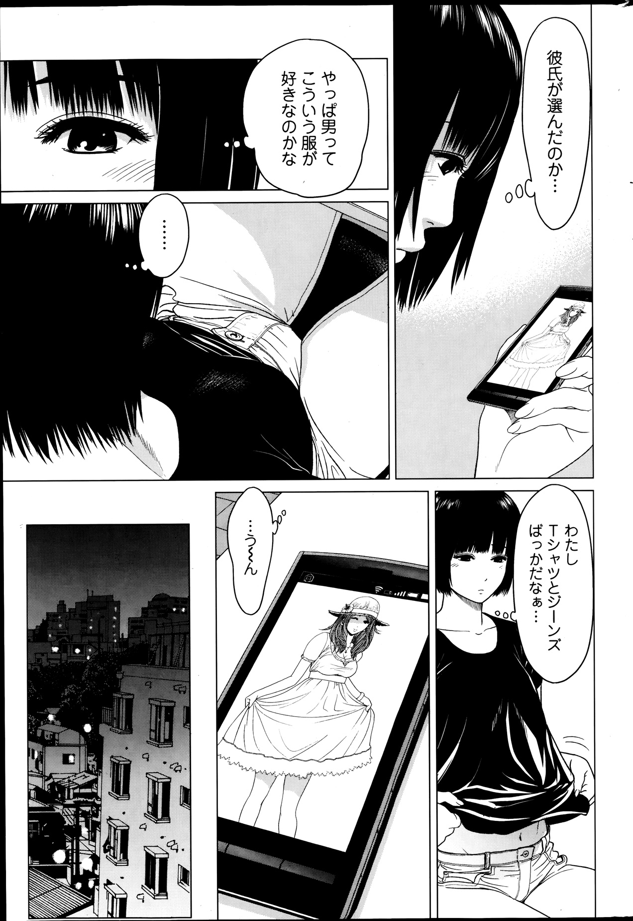 Action Pizazz Special 2013-09 - Page 235