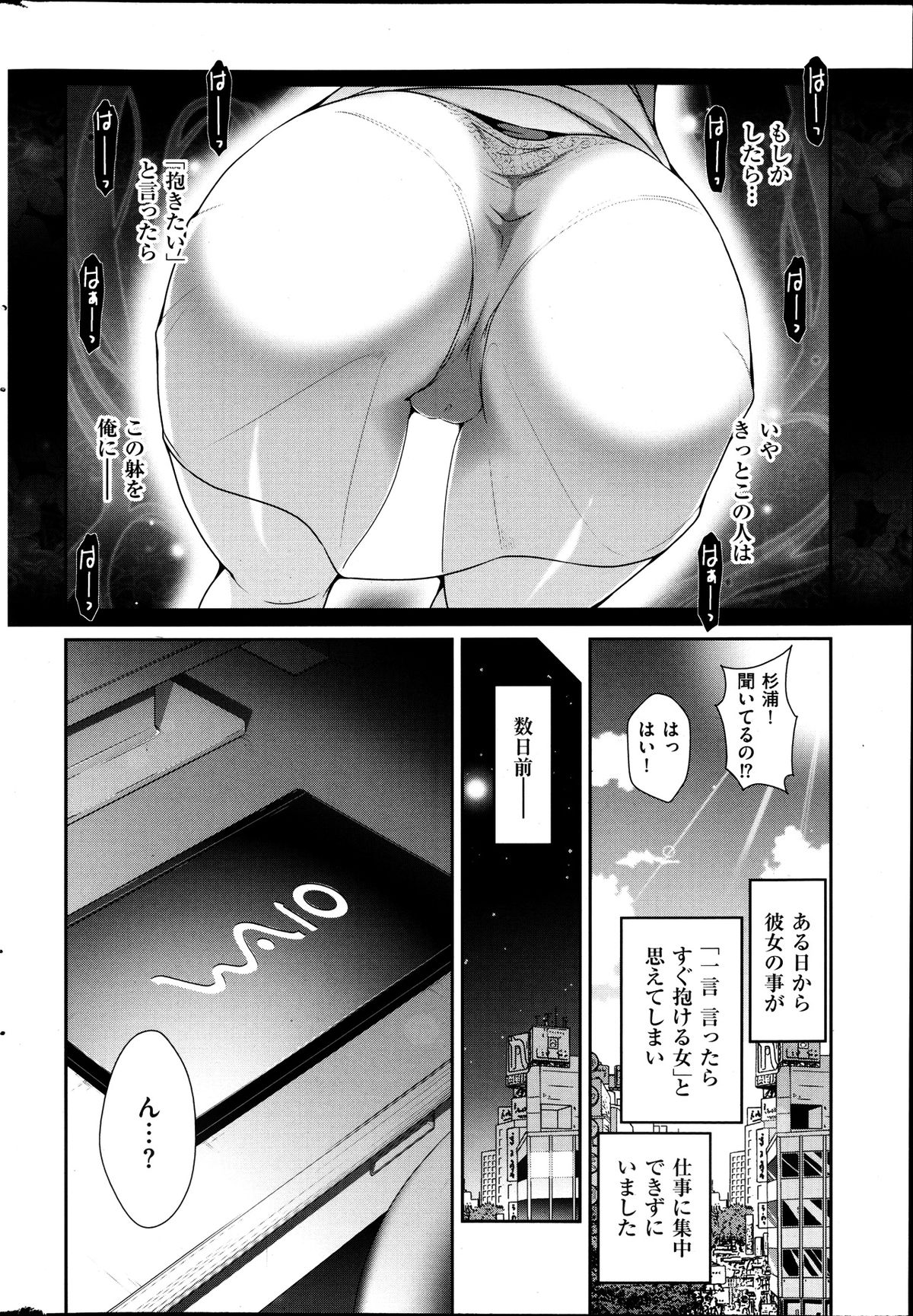 Men's Gold 2013-08 - Page 224
