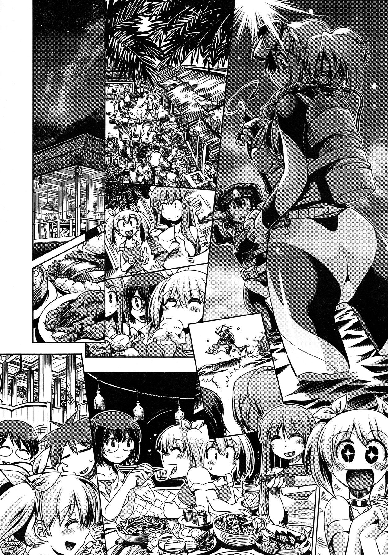 Step-UP LOVERS! - Page 99