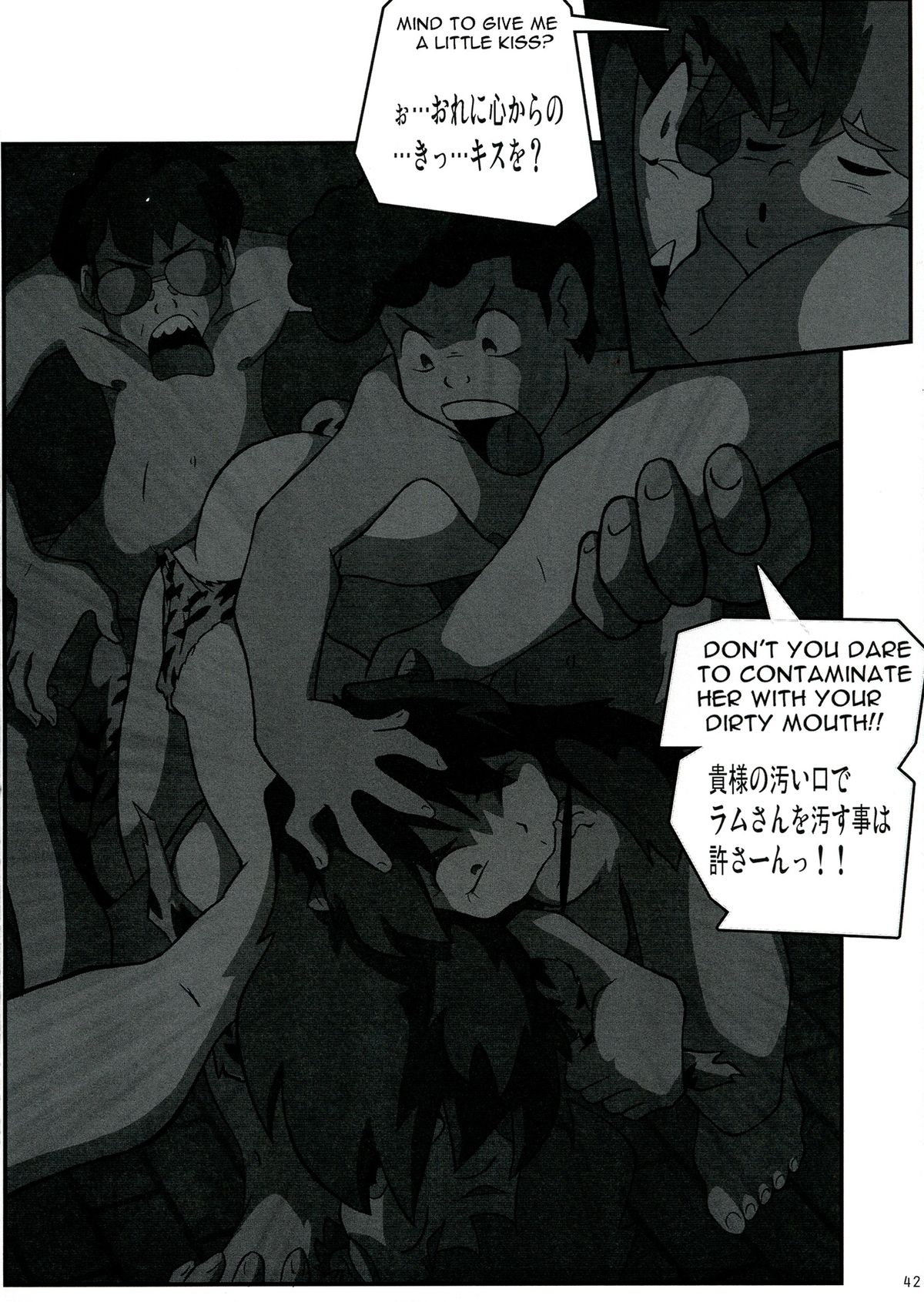 Shin Hanzuuryouku 27 - Page 42