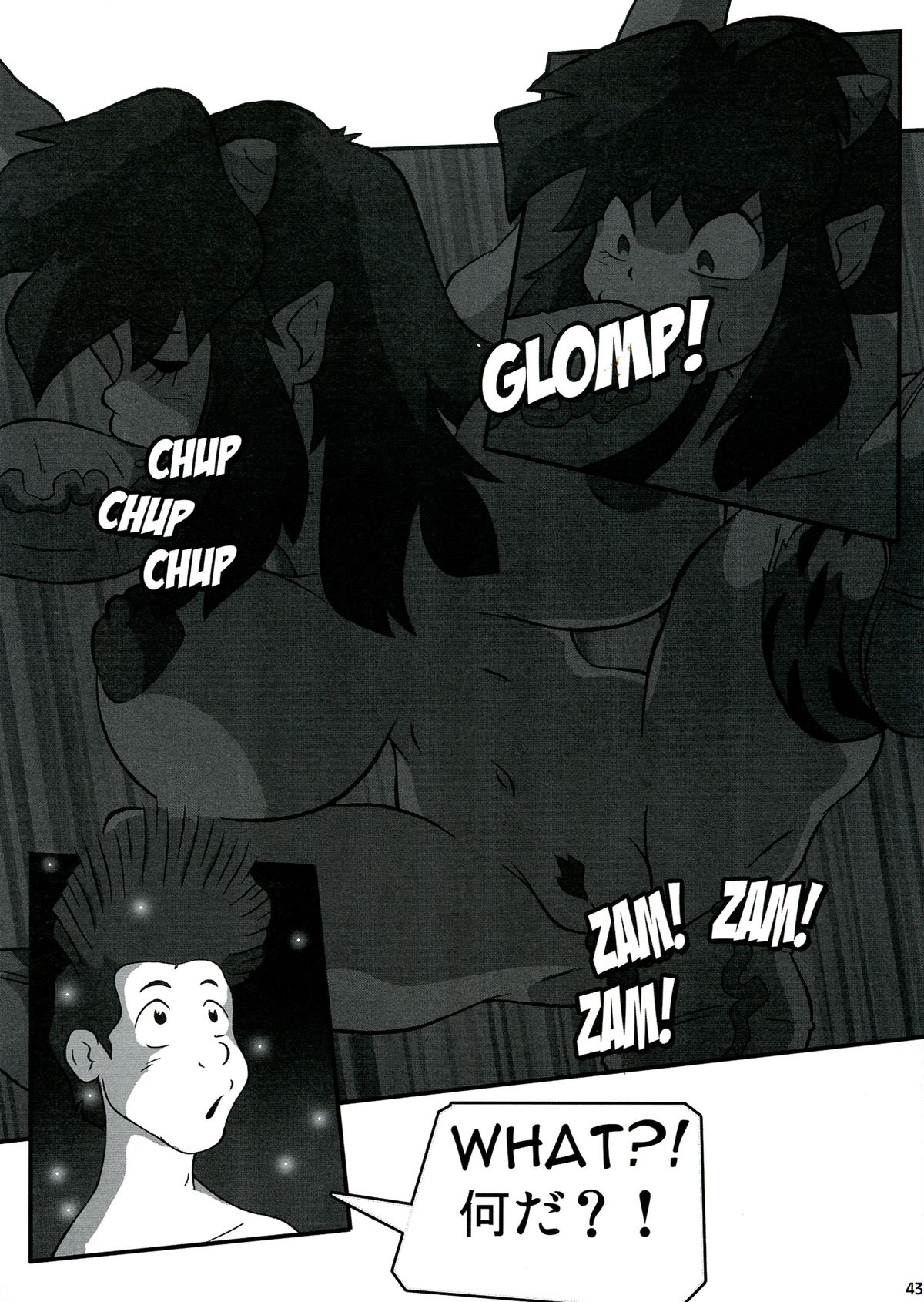 Shin Hanzuuryouku 27 - Page 43