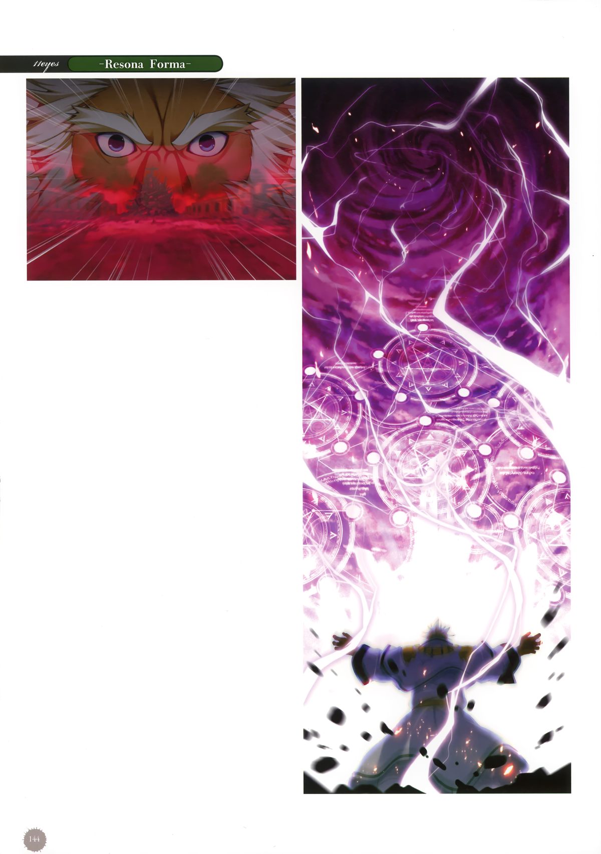11eyes complete illustworks - Page 144