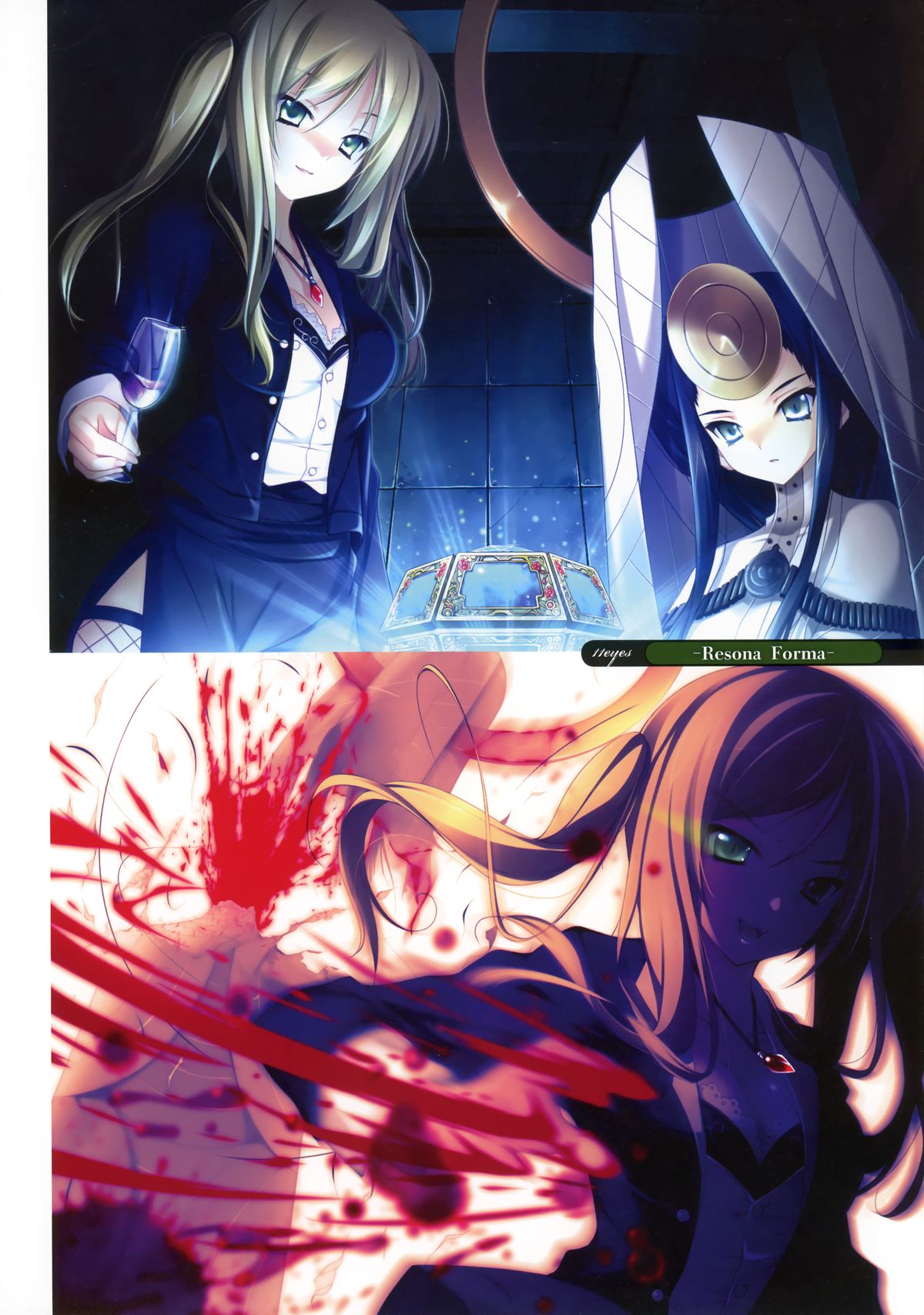 11eyes complete illustworks - Page 151