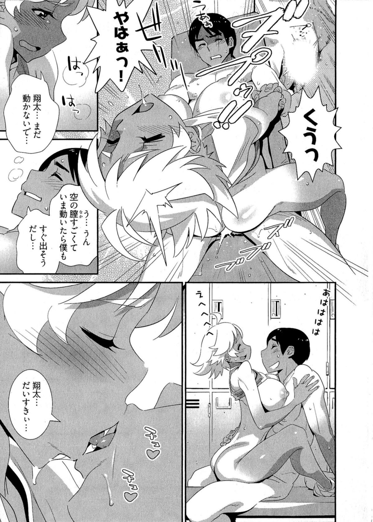 5ji kara Honban! - After Five Working! - Page 58