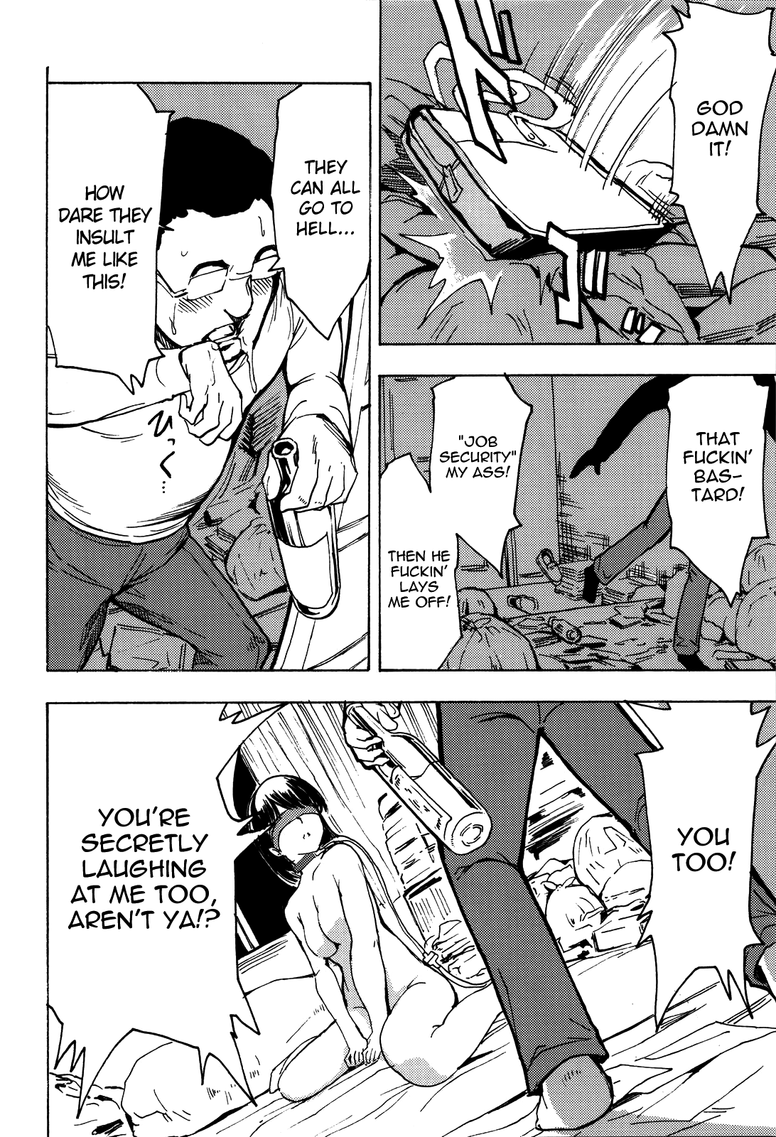 Nene Anegasaki ¥5,800 - Page 25