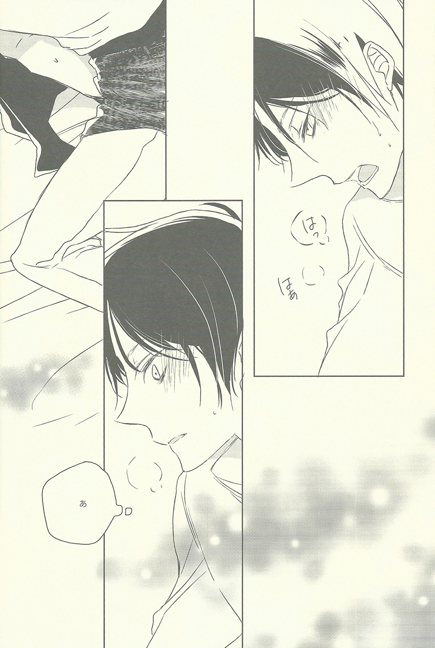 Heichou ga gorotsuki ni modorimashite. - Page 27