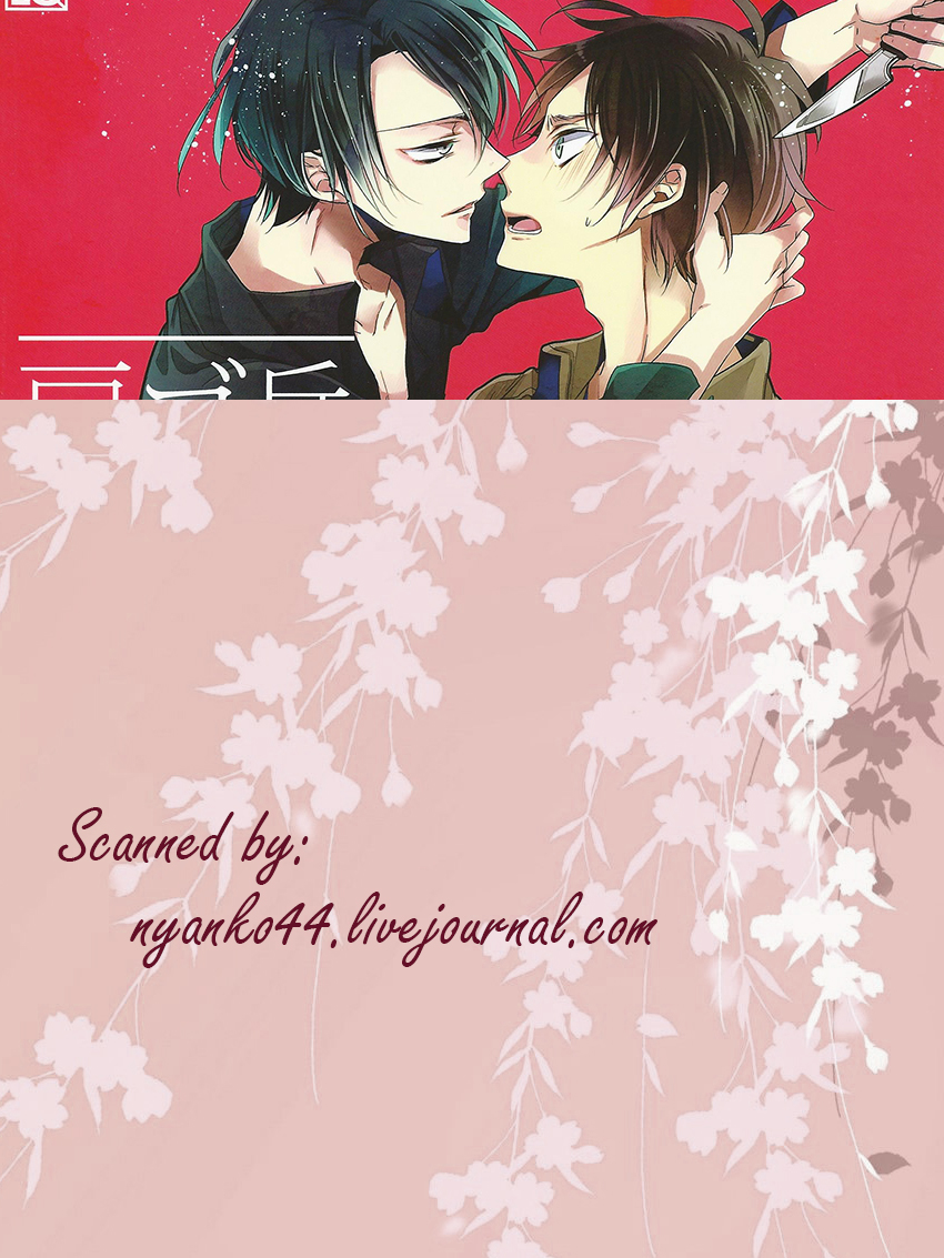 Heichou ga gorotsuki ni modorimashite. - Page 32