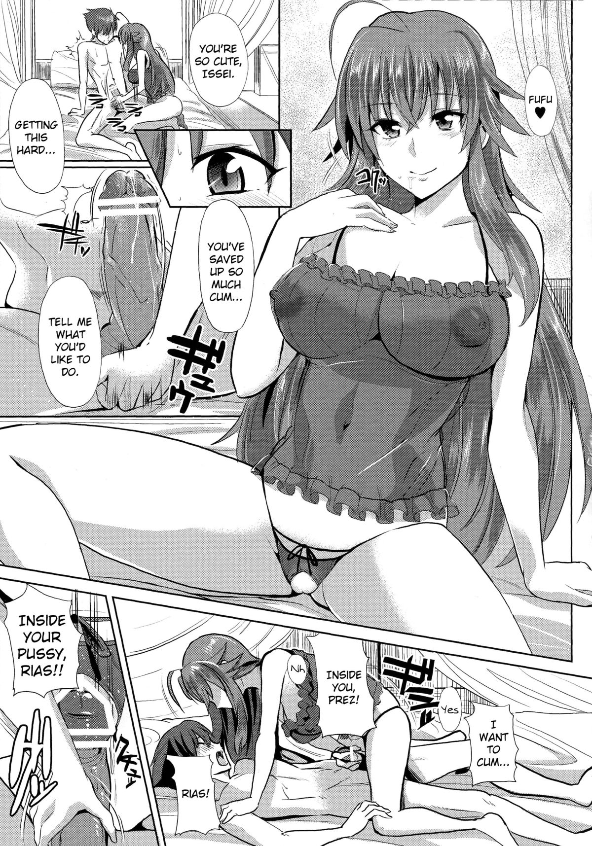 Rias to DxD - Page 16