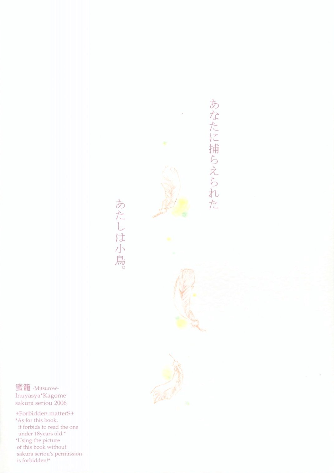 Mitsurou - Page 26