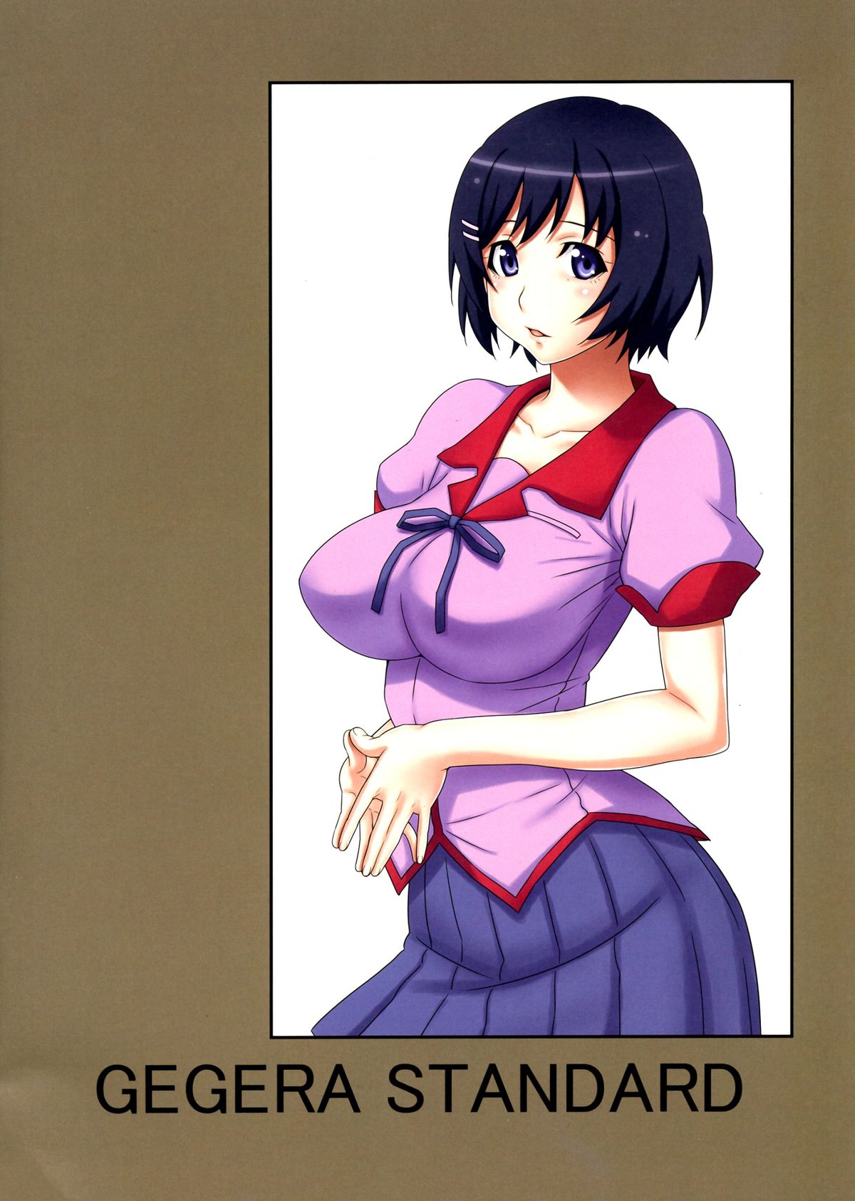 Tsubasa Holstein - Page 15